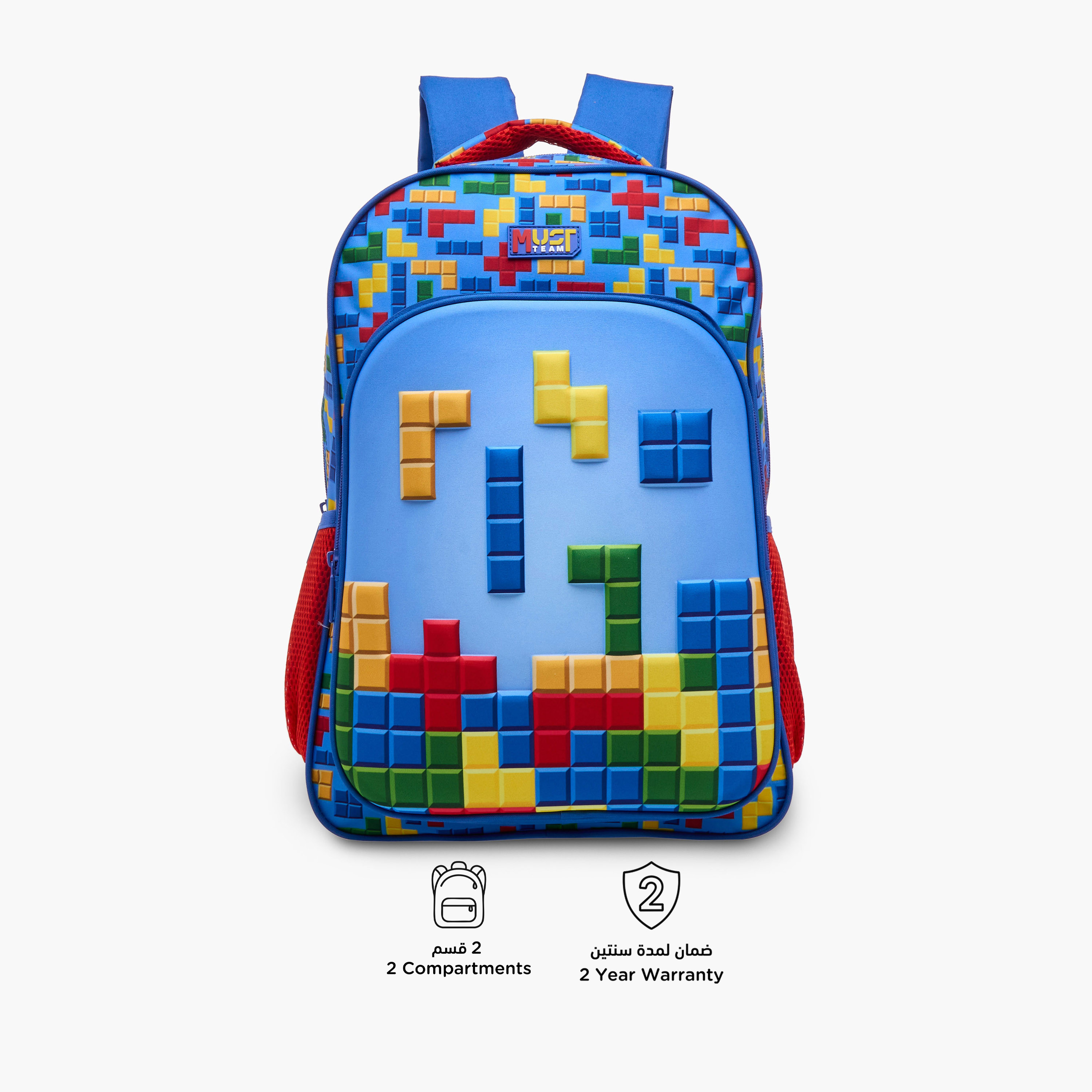 MUST 5-Piece Tetris Print 16-inch Backpack Set - 43x30x13 cms-school-bagsandbackpacks-sets-image-7
