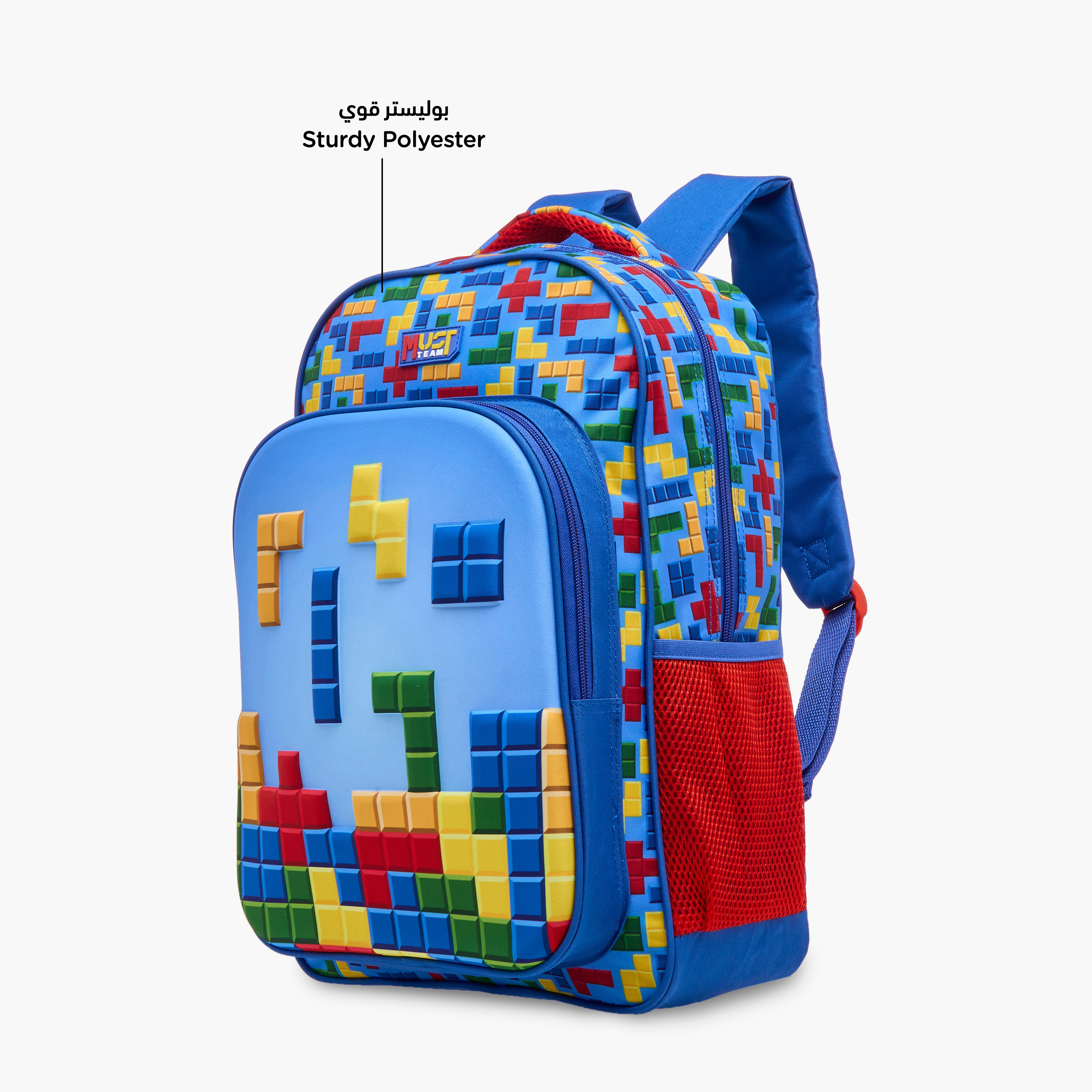 MUST 5-Piece Tetris Print 16-inch Backpack Set - 43x30x13 cms-school-bagsandbackpacks-sets-image-9