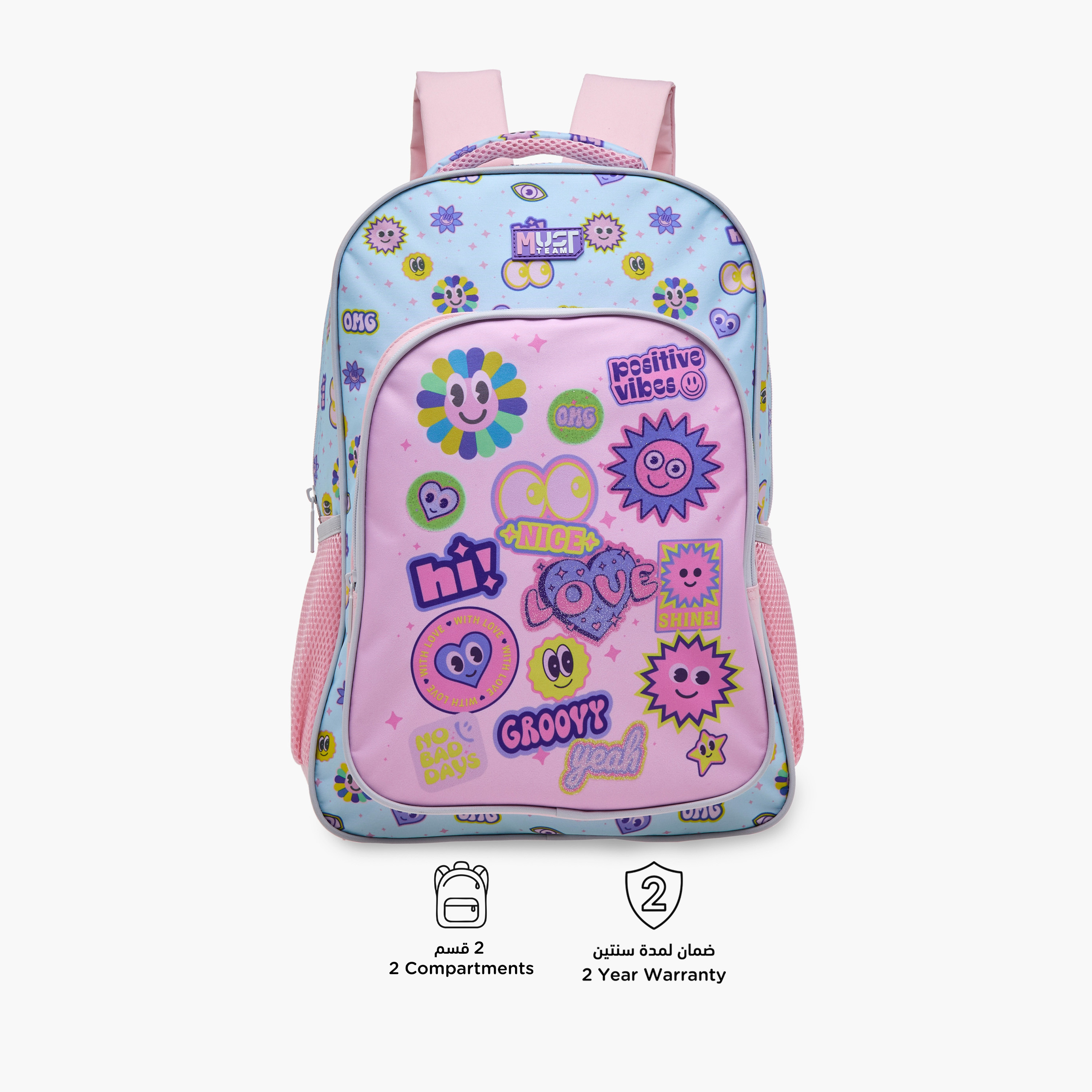 مجموعة شنطة ظهر ترولي 16 بوصة 5 قطع بطبعات من موست - 43x30x13 سم-school-bagsandbackpacks-trolleybags-image-5