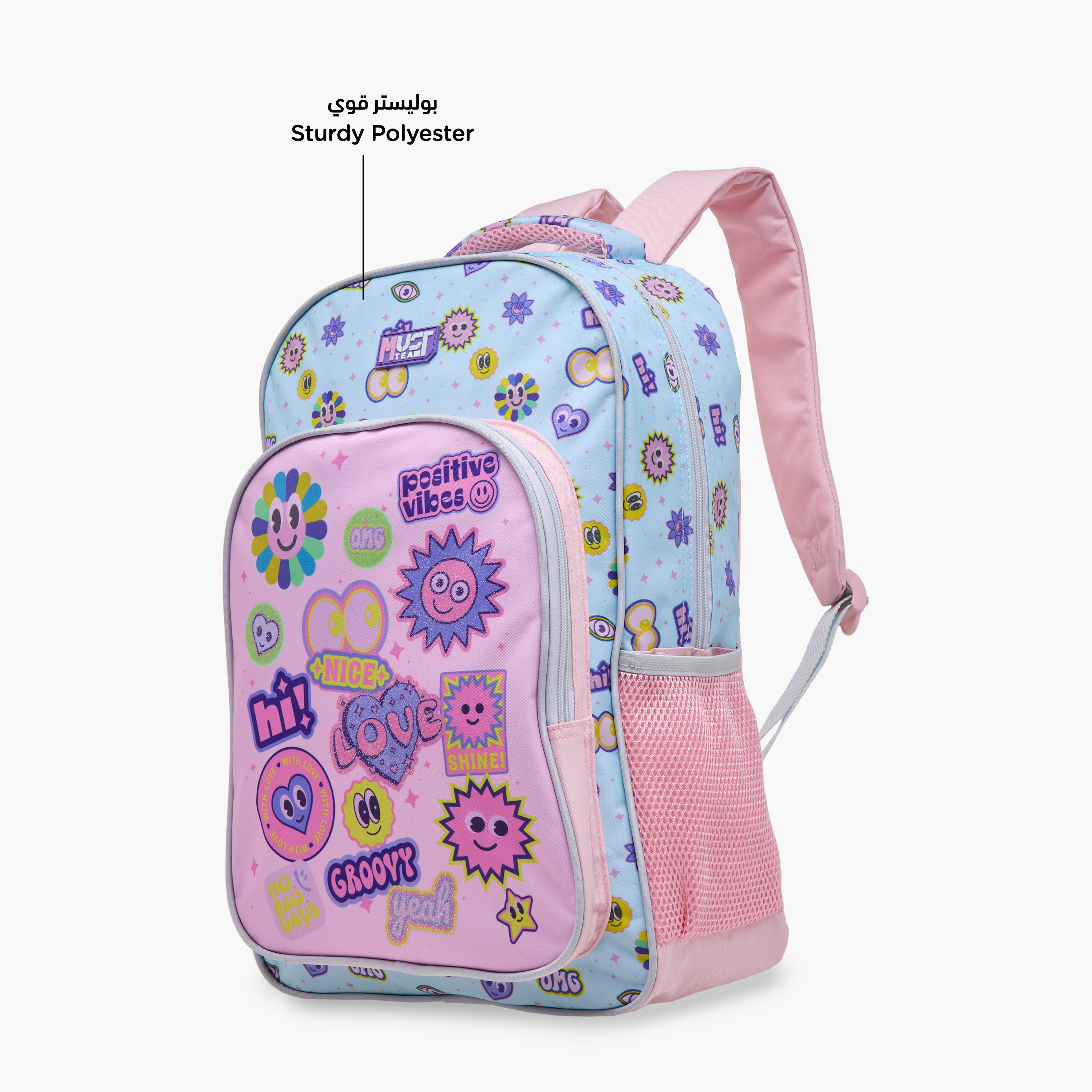 مجموعة شنطة ظهر ترولي 16 بوصة 5 قطع بطبعات من موست - 43x30x13 سم-school-bagsandbackpacks-trolleybags-image-7