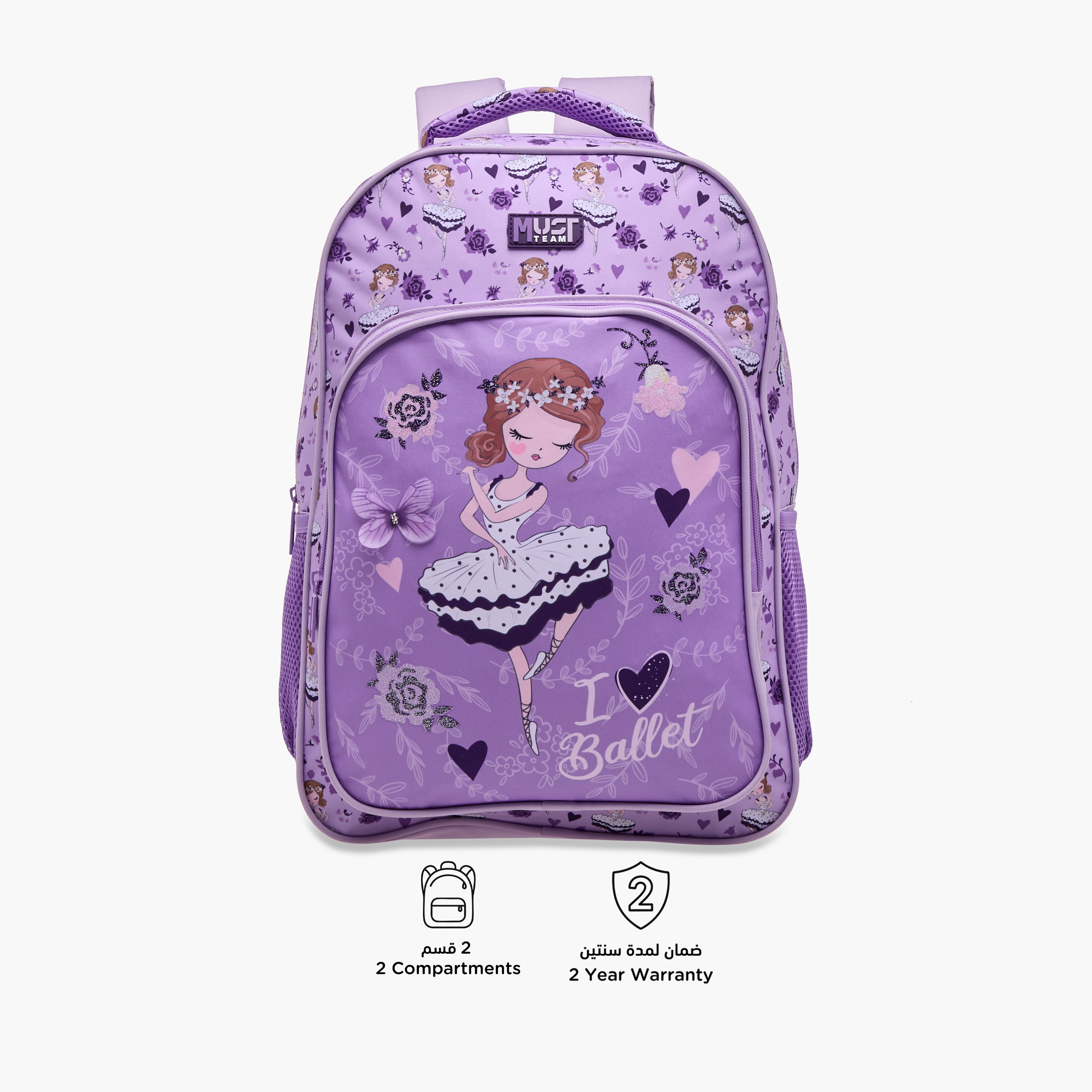 MUST 5-Piece Ballet Print 16-inch Trolley Backpack Set - 43x30x13 cms-school-bagsandbackpacks-sets-image-5