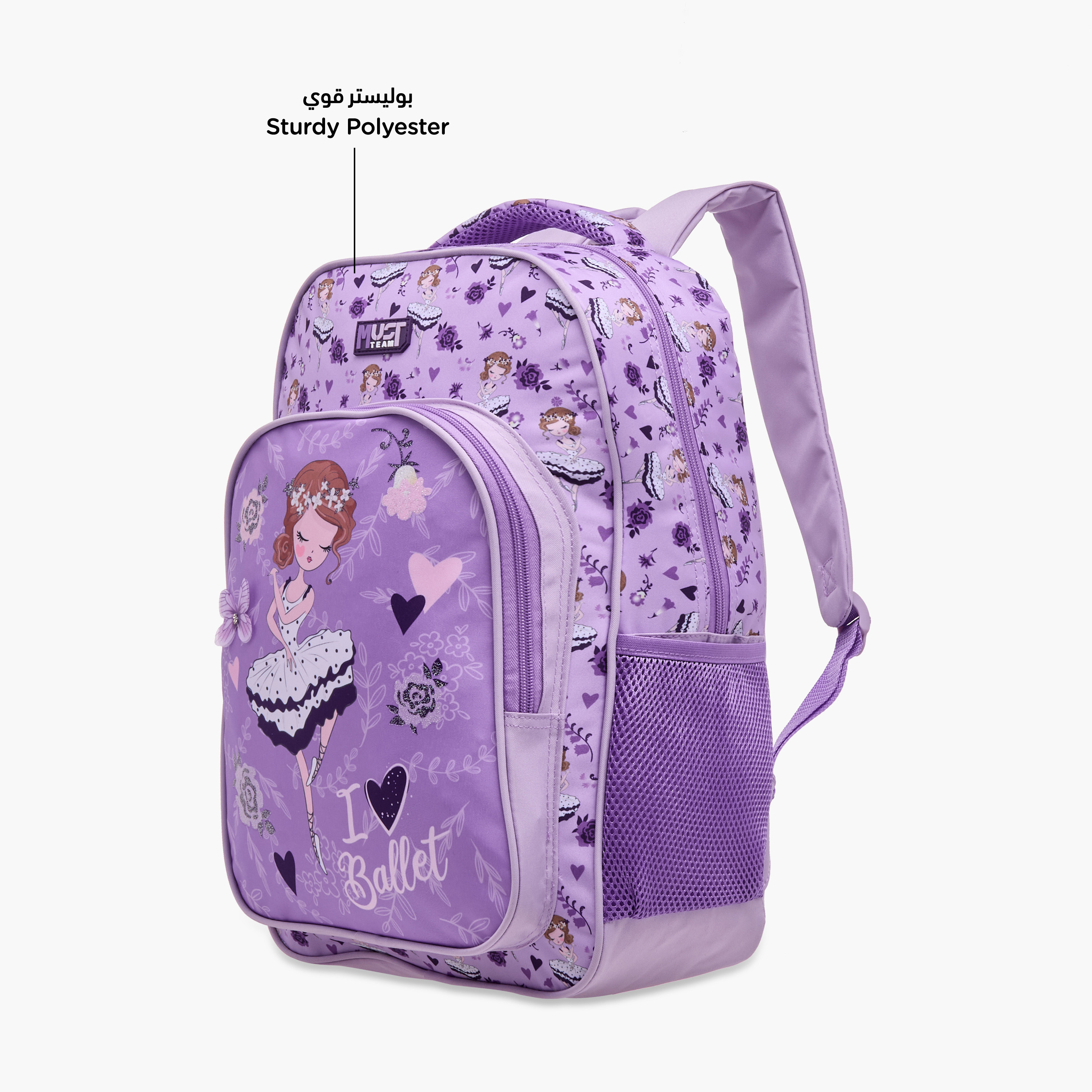 MUST 5-Piece Ballet Print 16-inch Trolley Backpack Set - 43x30x13 cms-school-bagsandbackpacks-sets-image-7
