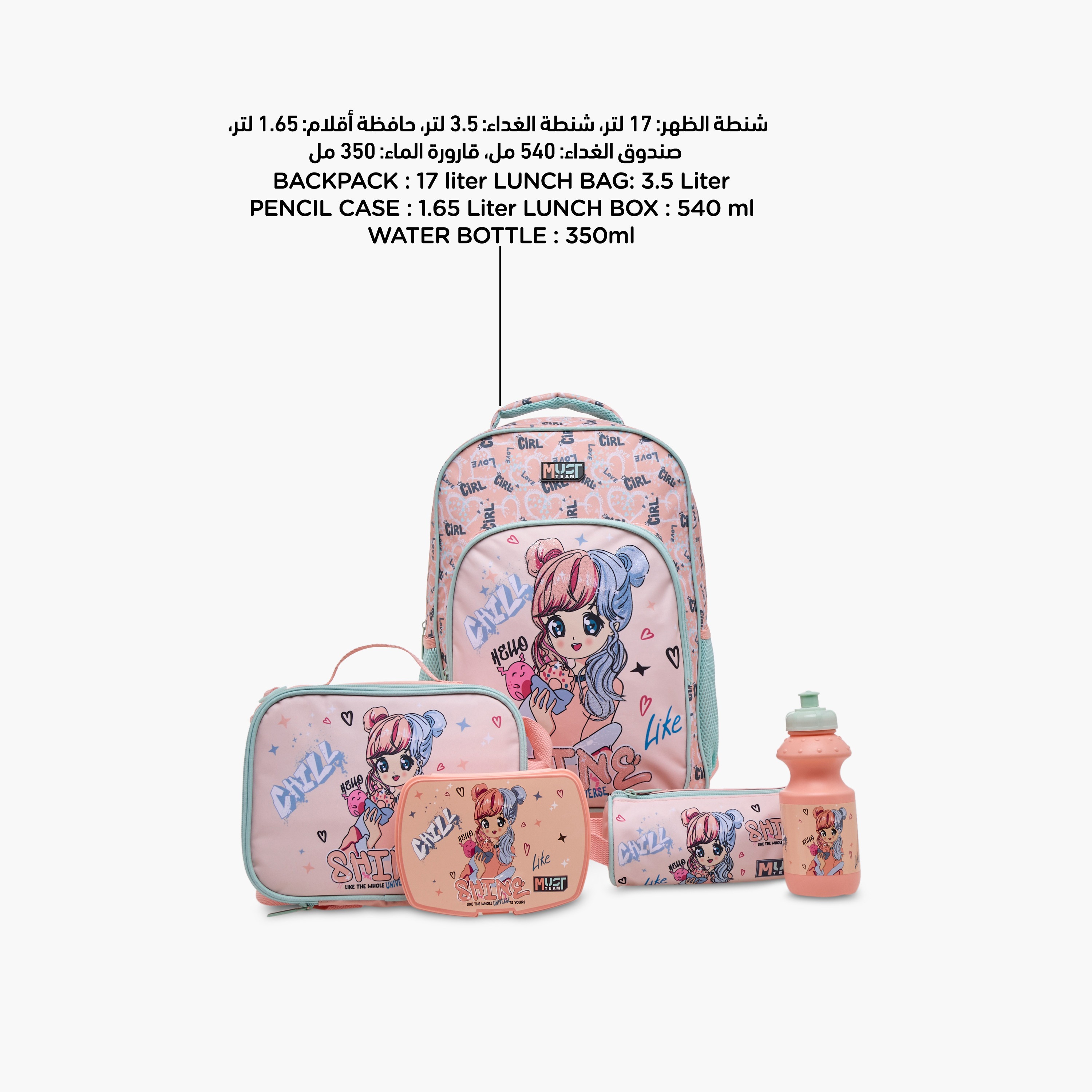 طقم شنطة ترولي مدرسية 5 قطع للبنات 5-8 سنوات مع شنطة غداء ومقلمة بطبعات من ماست-school-bagsandbackpacks-trolleybags-image-9