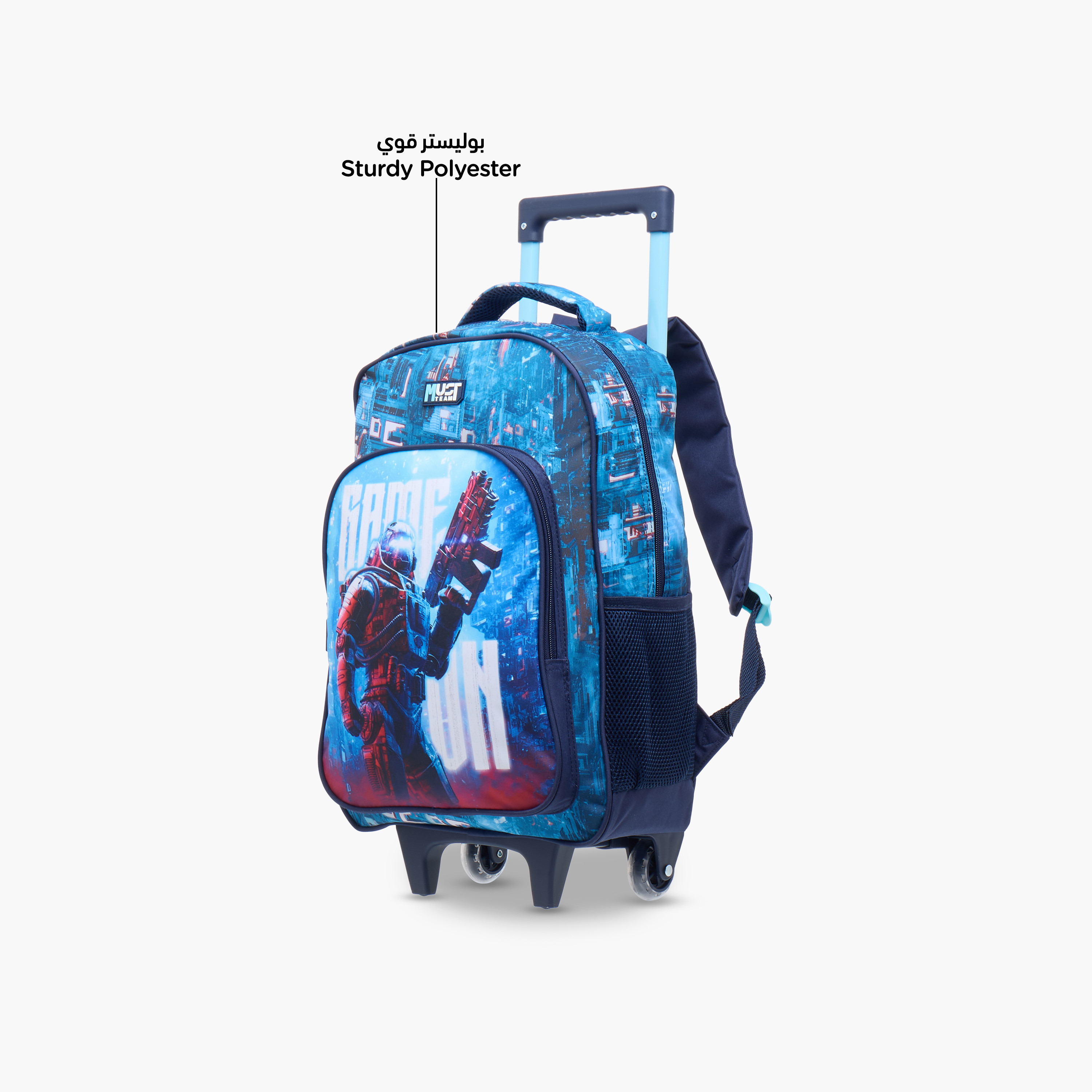 MUST 3-Piece Game Print 16-inch Trolley Backpack Set - 43x30x13 cms-school-bagsandbackpacks-trolleybags-image-9