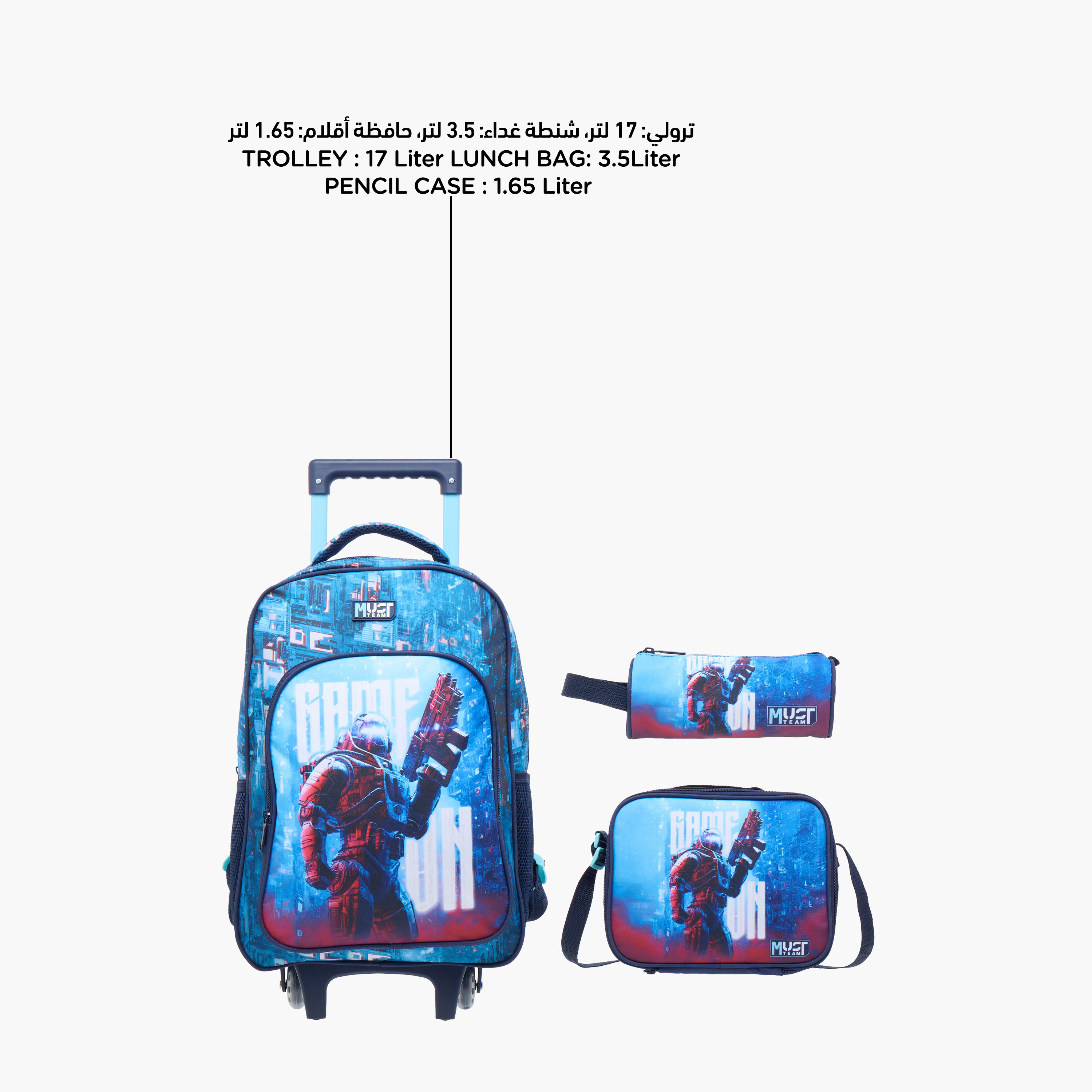 MUST 3-Piece Game Print 16-inch Trolley Backpack Set - 43x30x13 cms-school-bagsandbackpacks-trolleybags-image-11