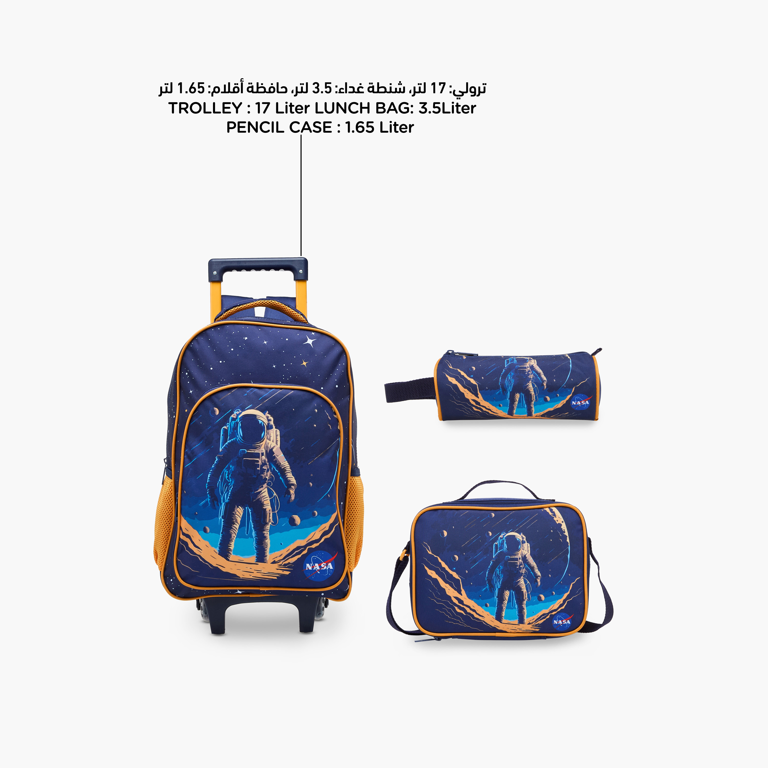 MUST Space 3-Piece School Trolley Bag Set for Boys 5-8 Years with Lunch Bag and Pencil Pouch -school-bagsandbackpacks-trolleybags-image-9
