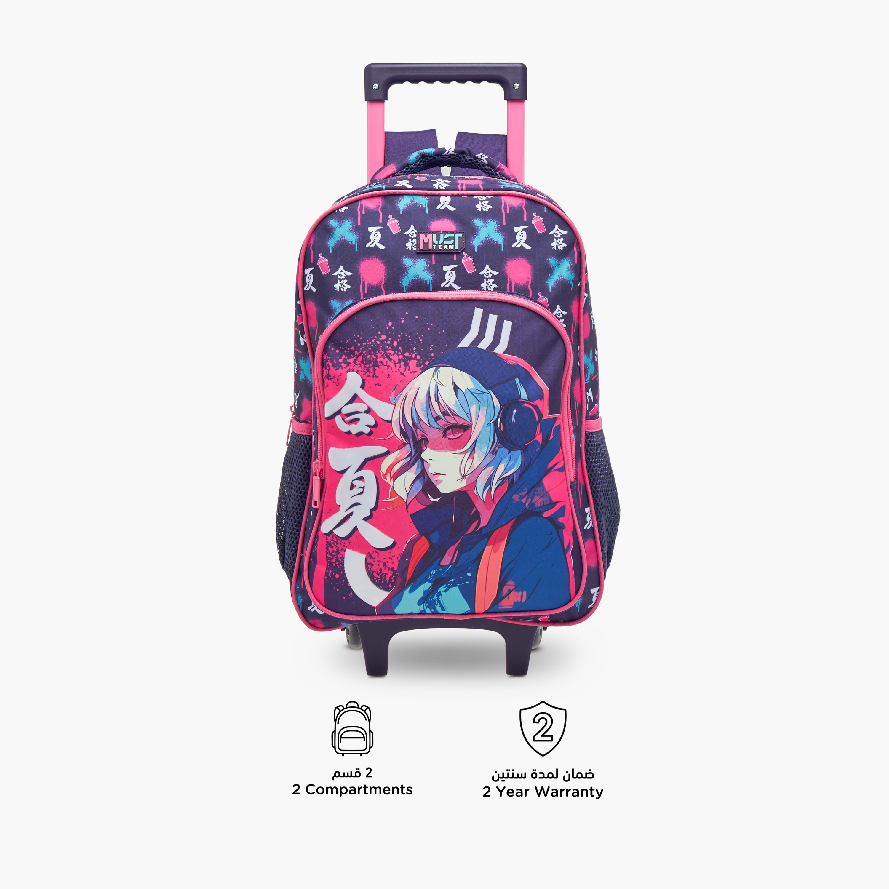 MUST Printed 3-Piece School Trolley Bag Set for Girls 5-8 Years with Lunch Bag and Pencil Pouch -promo_LS20_OMN-image-5