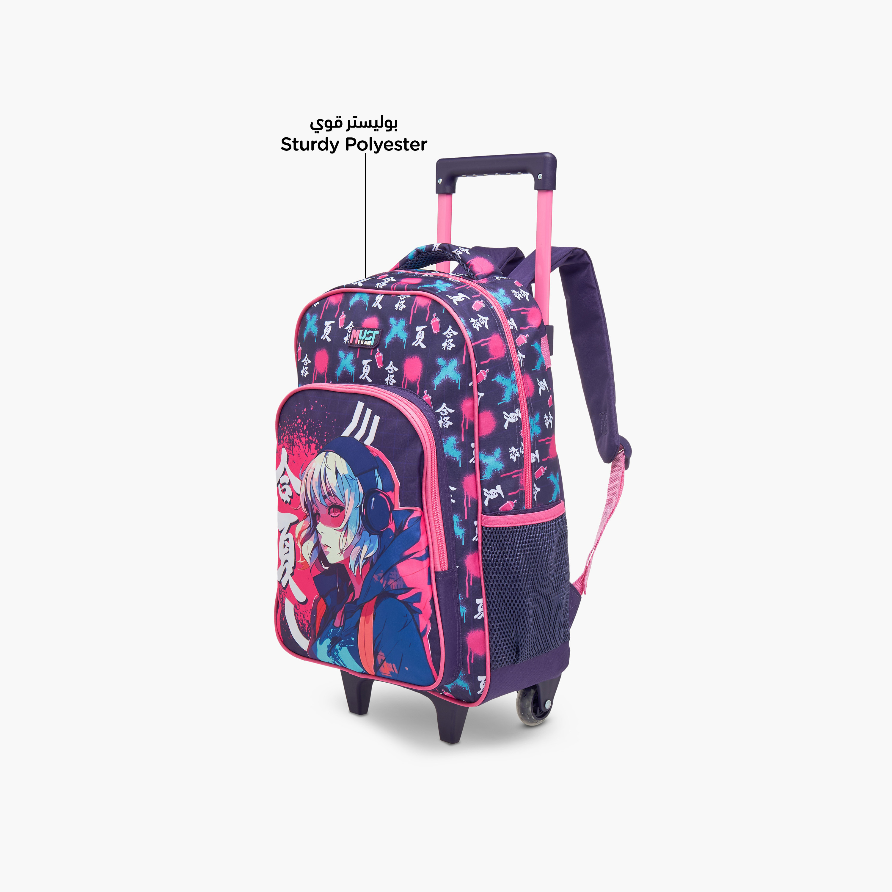 MUST Printed 3-Piece School Trolley Bag Set for Girls 5-8 Years with Lunch Bag and Pencil Pouch -promo_LS20_OMN-image-7