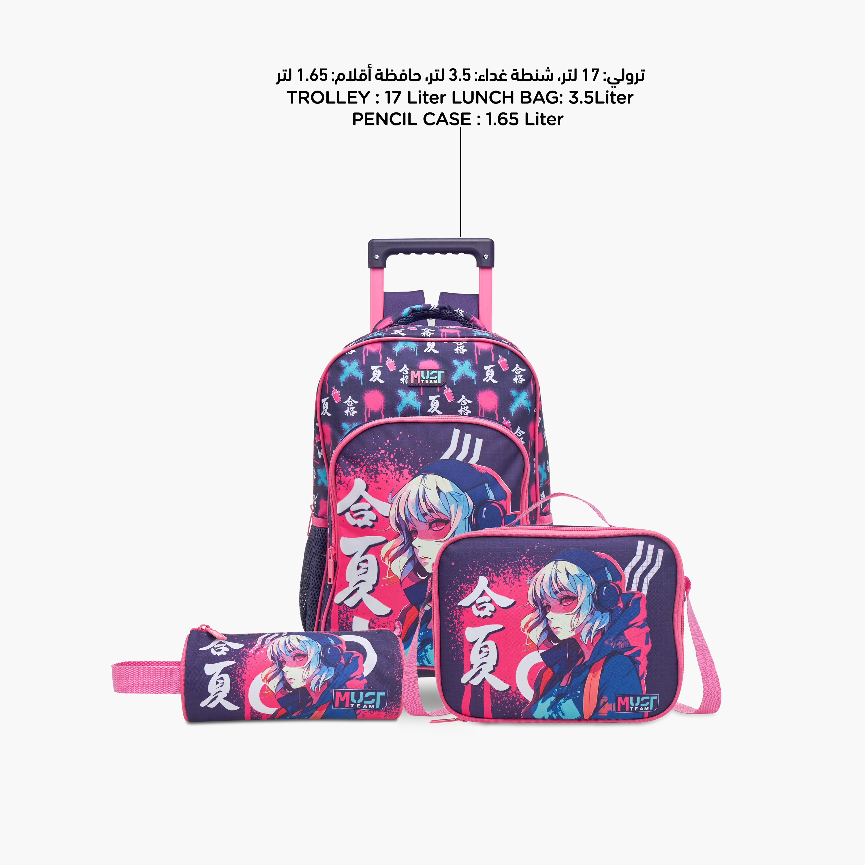 MUST Printed 3-Piece School Trolley Bag Set for Girls 5-8 Years with Lunch Bag and Pencil Pouch -promo_LS20_OMN-image-9