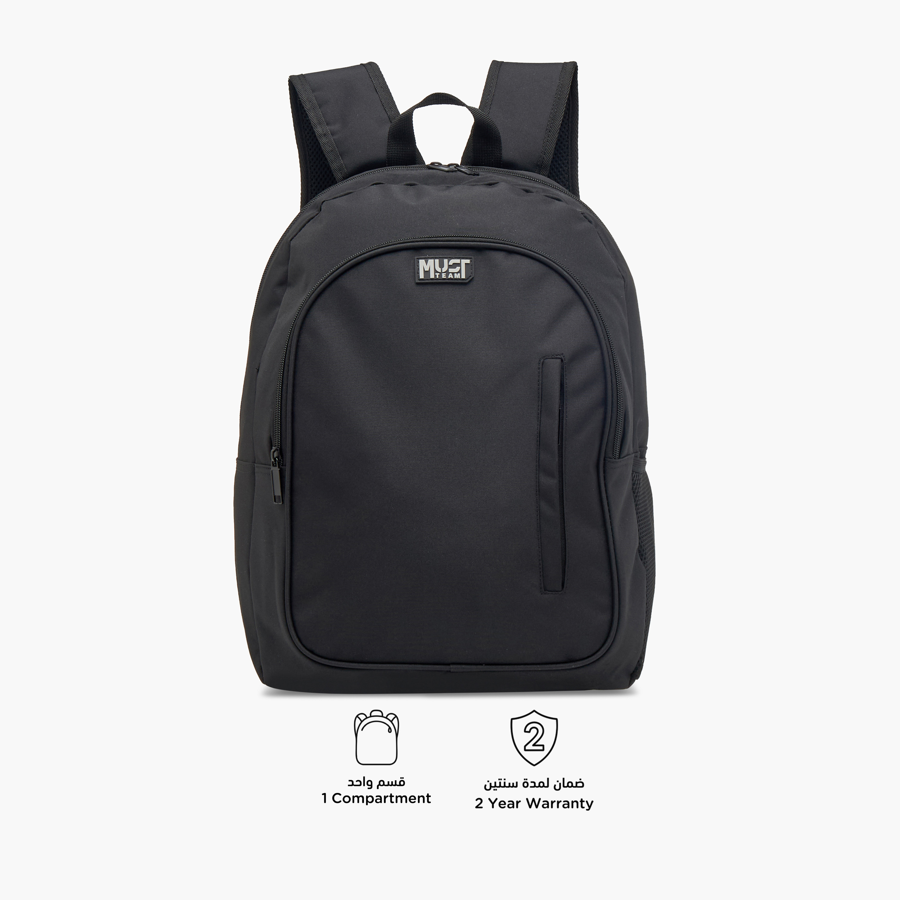 MUST Logo Applique Backpack with Lunch Bag and Pencil Pouch Set - 32x18x43 cms-school-bagsandbackpacks-sets-image-7