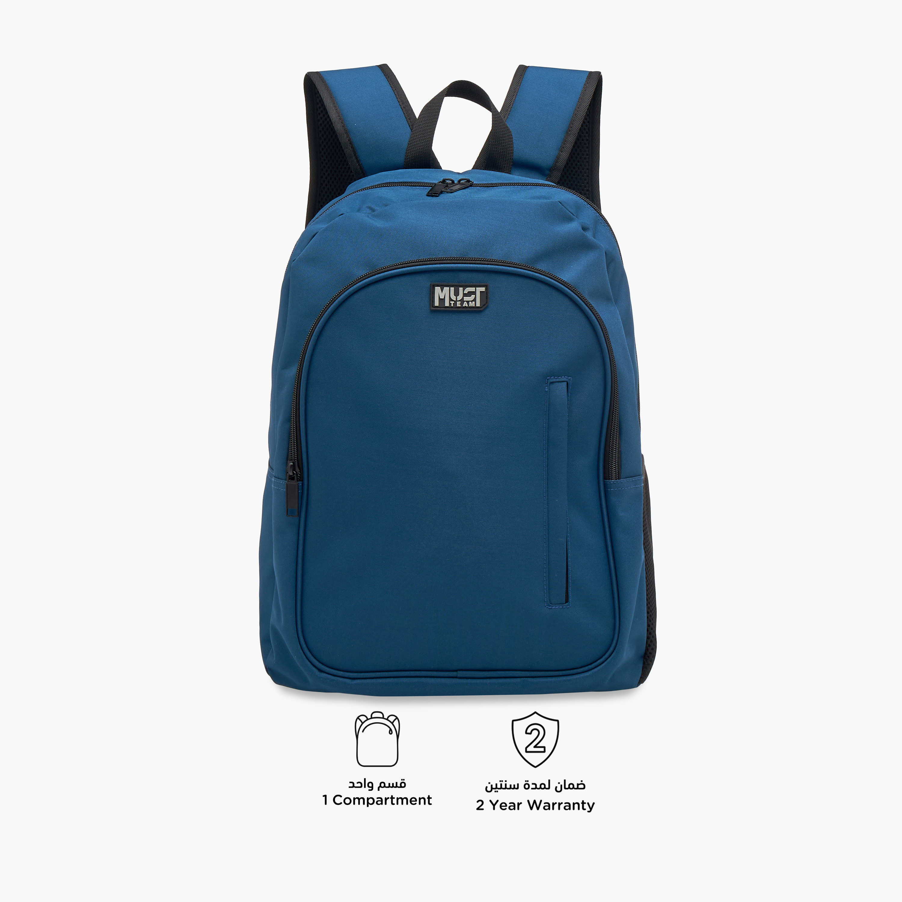 MUST 3-Piece Solid Backpack Set - 32x18x43 cms-school-bagsandbackpacks-backpacks-image-7