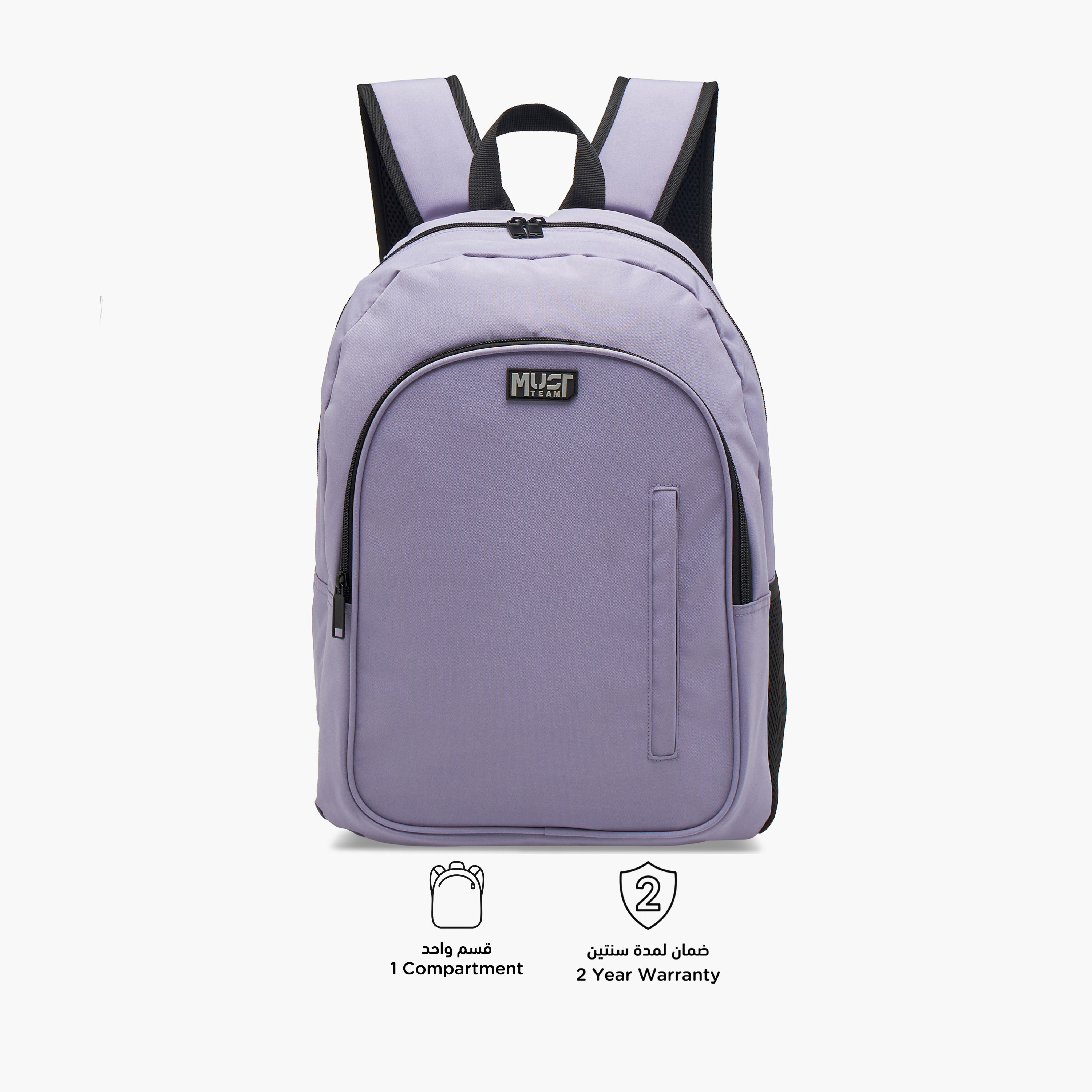 طقم شنطة ظهر سادة 3 قطع من مست تيم - 32x18x43 سم-school-bagsandbackpacks-backpacks-image-5