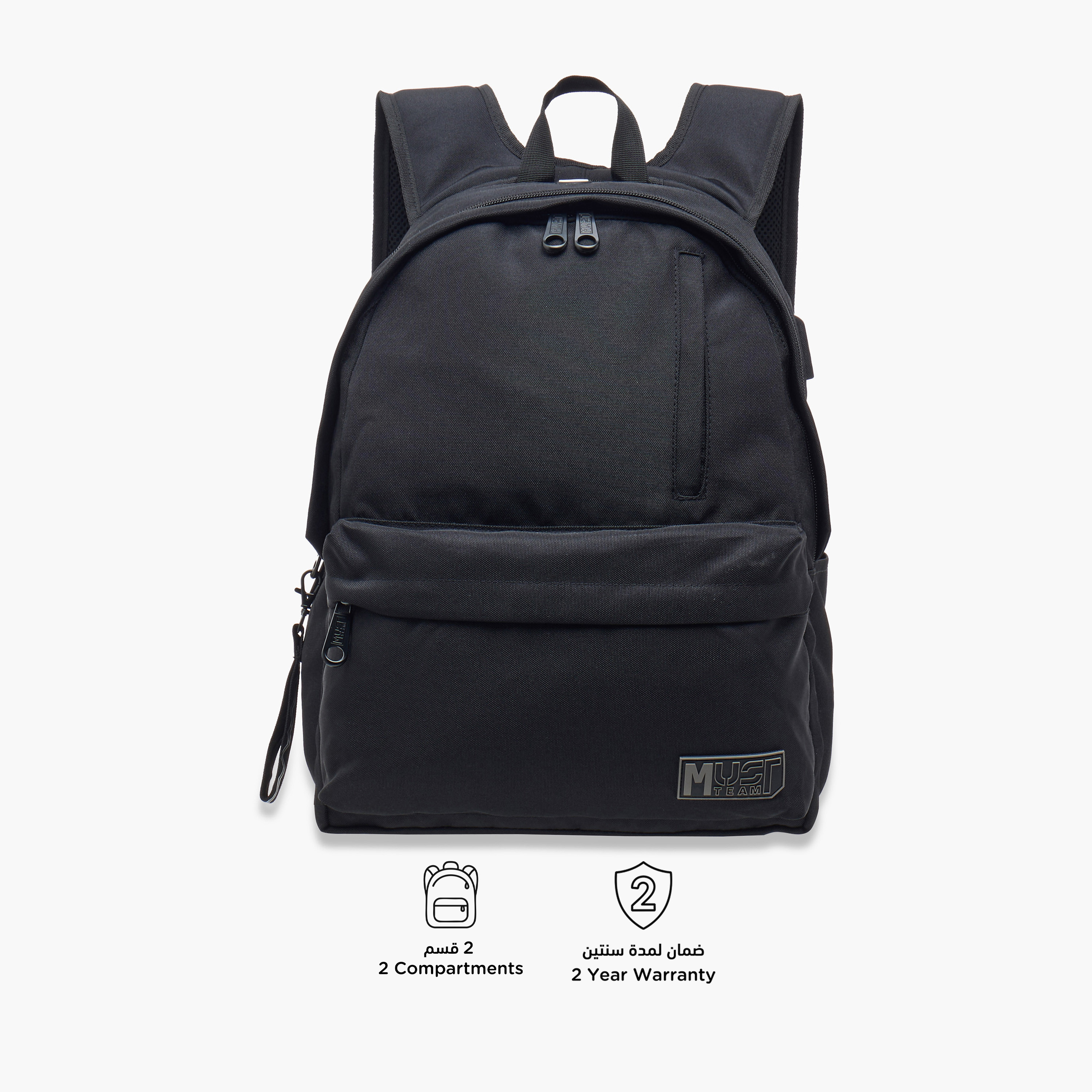 MUST Logo Applique Backpack with Adjustable Straps and Zip Closure - 32x19x42 cms-school-bagsandbackpacks-backpacks-image-4
