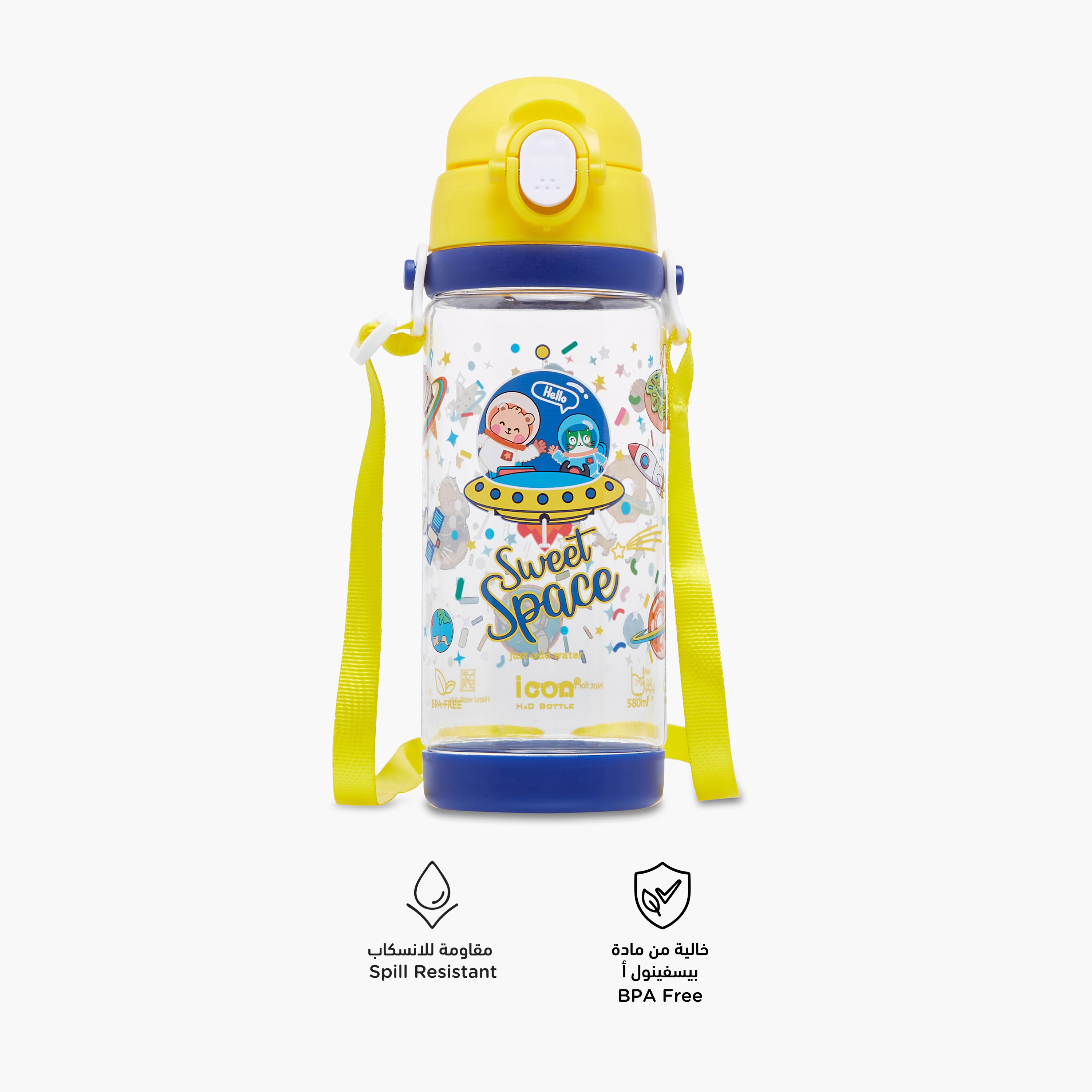 icon Space Plastic Water Bottle with Sipper and BPA-Free – 580 ml-promo_LS20_OMN-image-2