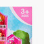 Dream Castle DIY Set-toys-dollsandplaysets-dollhouses-image-42