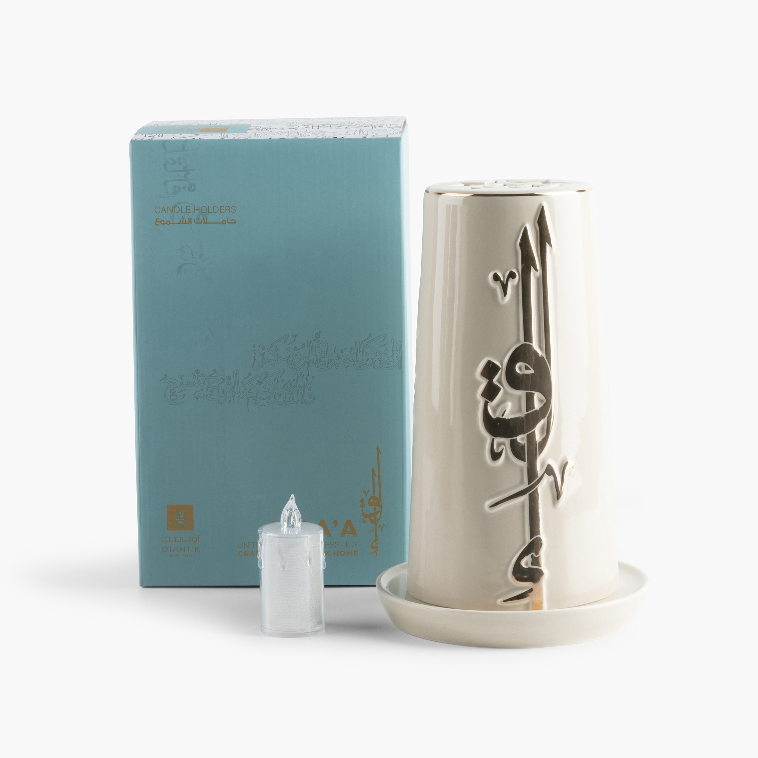 طقم حامل شموع بورسلان وشمعة إلكترونية لقاء من أوتانتيك-household-decor-candleholdersandlanterns-image-2