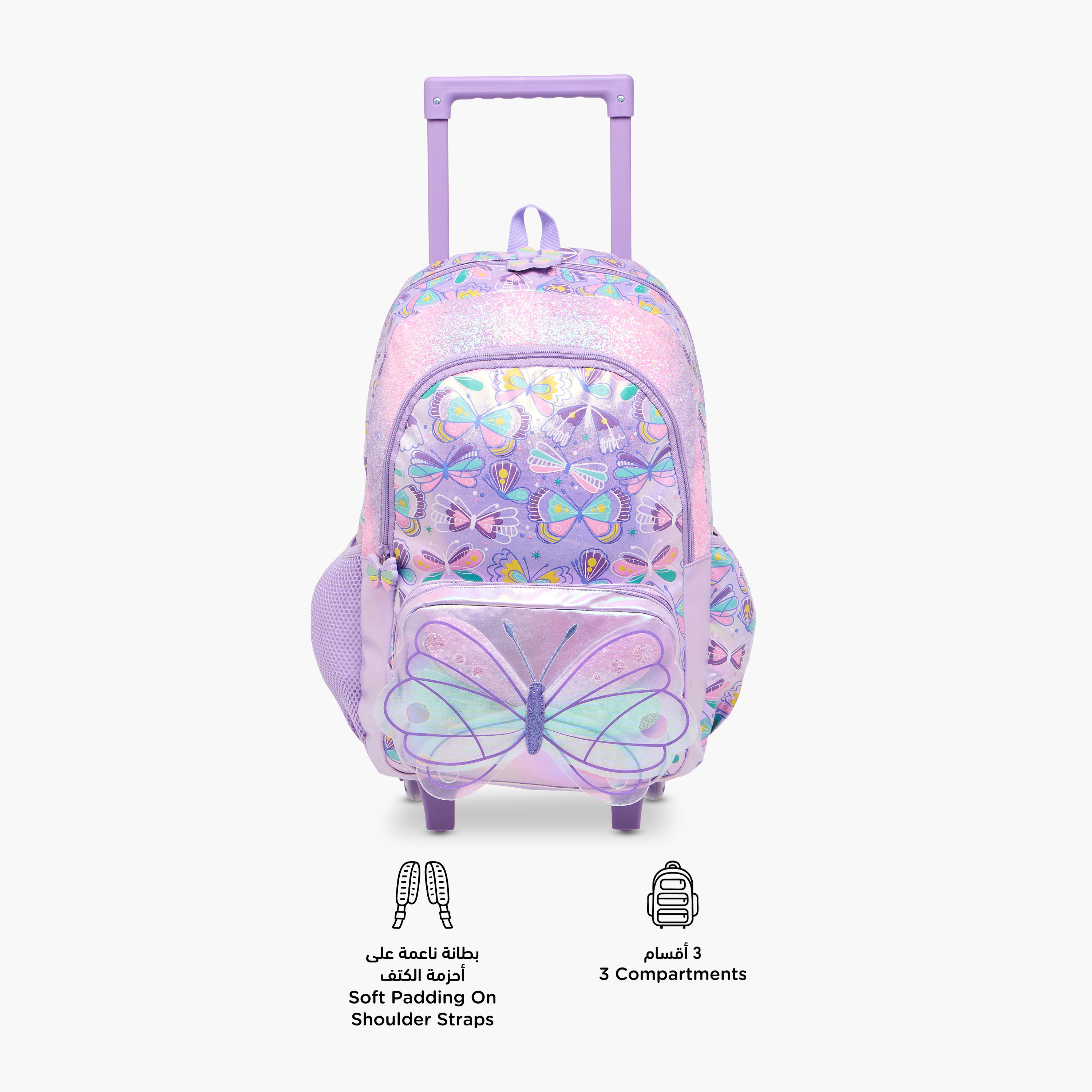 Butterfly Trolley Bag for Girls 5-8 Years with Retractable Handle – 16.5 inches-promo_LS20_OMN-image-6