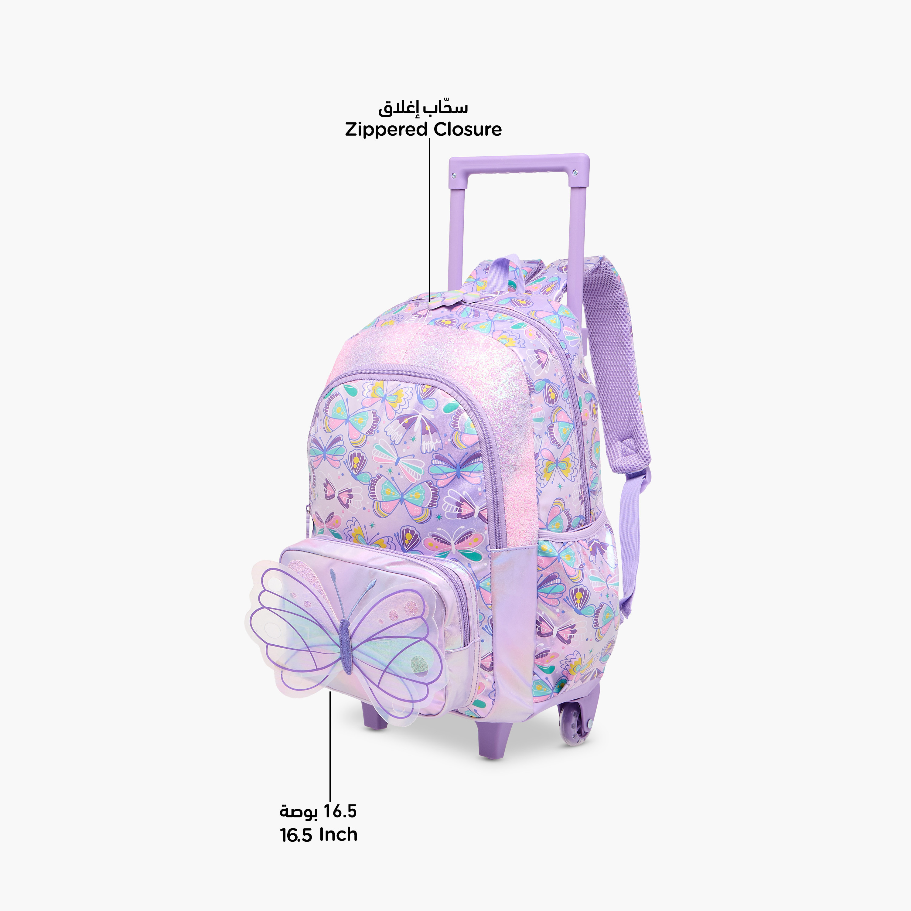Butterfly Trolley Bag for Girls 5-8 Years with Retractable Handle – 16.5 inches-promo_LS20_OMN-image-8