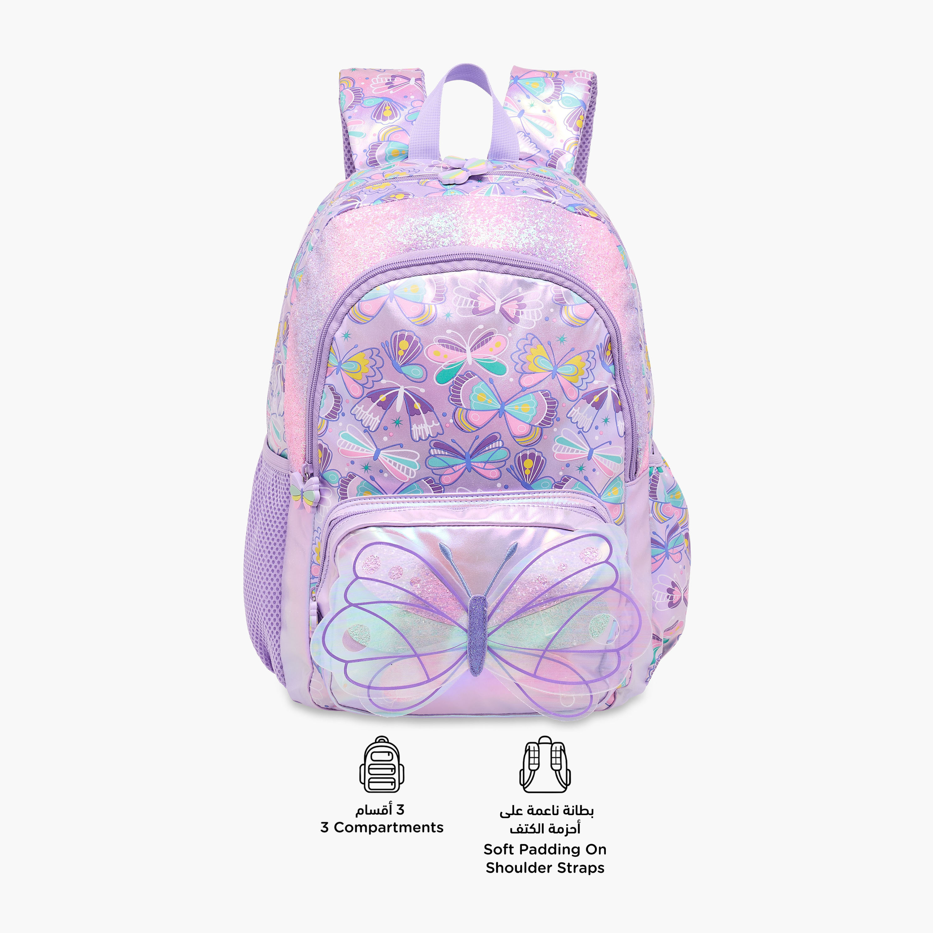 Butterfly Print Backpack with Adjustable Straps and Zip Closure - 42x30x14 cms-school-bagsandbackpacks-backpacks-image-6
