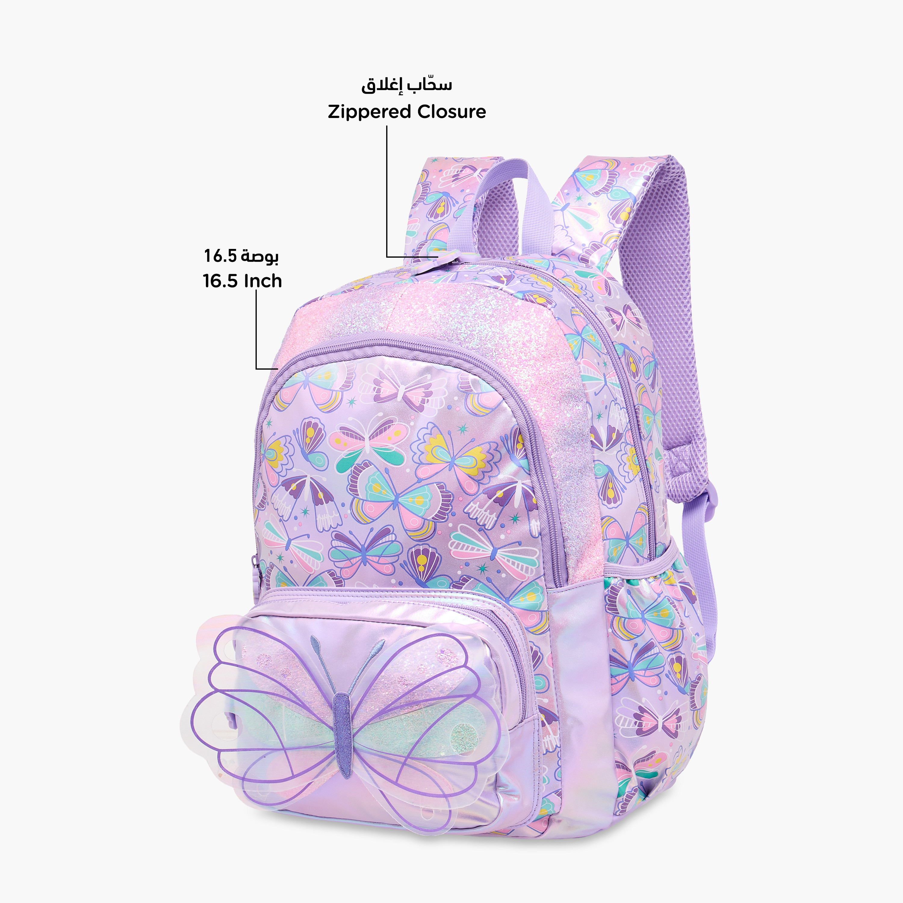 Butterfly Print Backpack with Adjustable Straps and Zip Closure - 42x30x14 cms-school-bagsandbackpacks-backpacks-image-8
