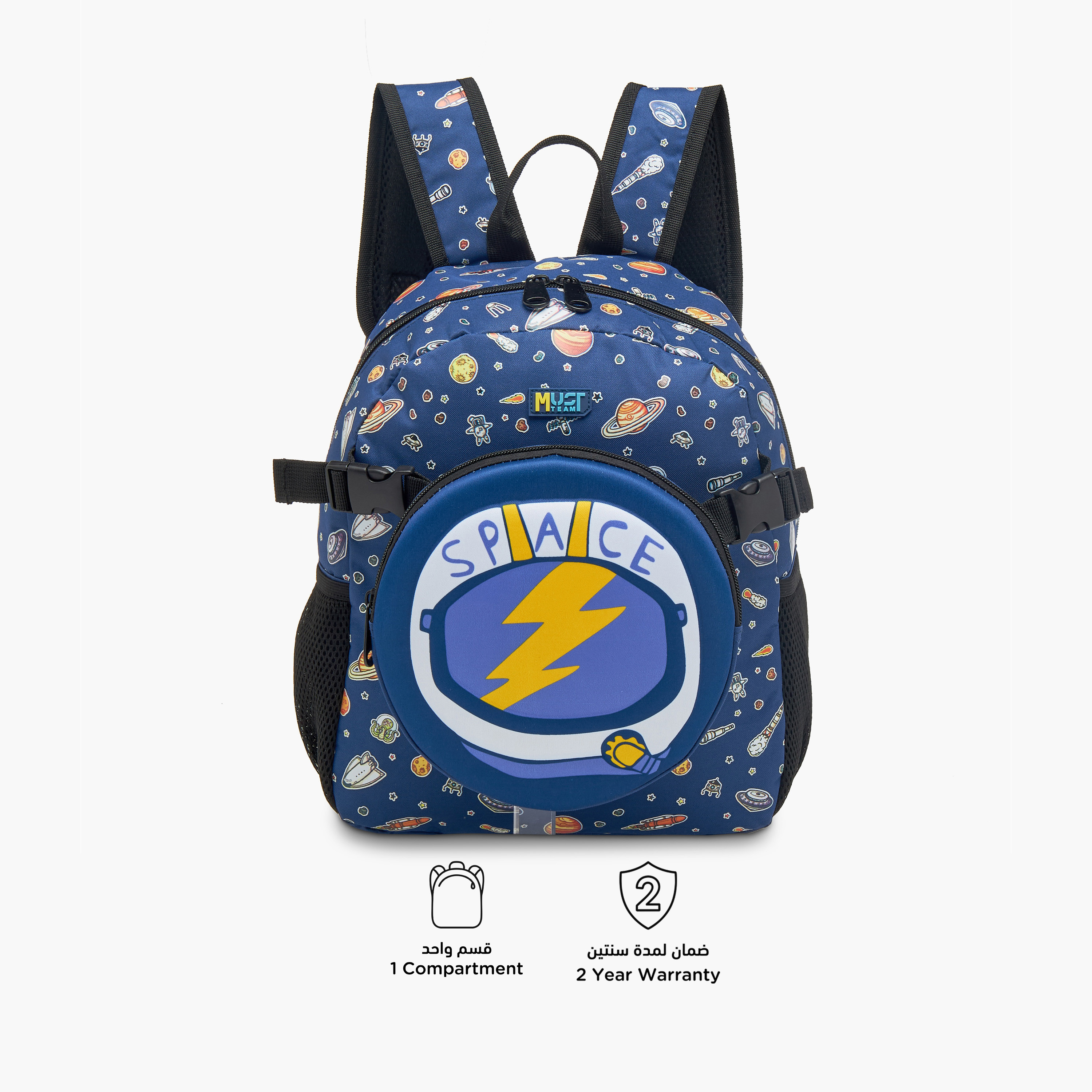 شنطة ظهر بأحزمة قابلة للتعديل وسحاب للإغلاق وطبعات من ماست - 28x17x33 سم-school-bagsandbackpacks-backpacks-image-7