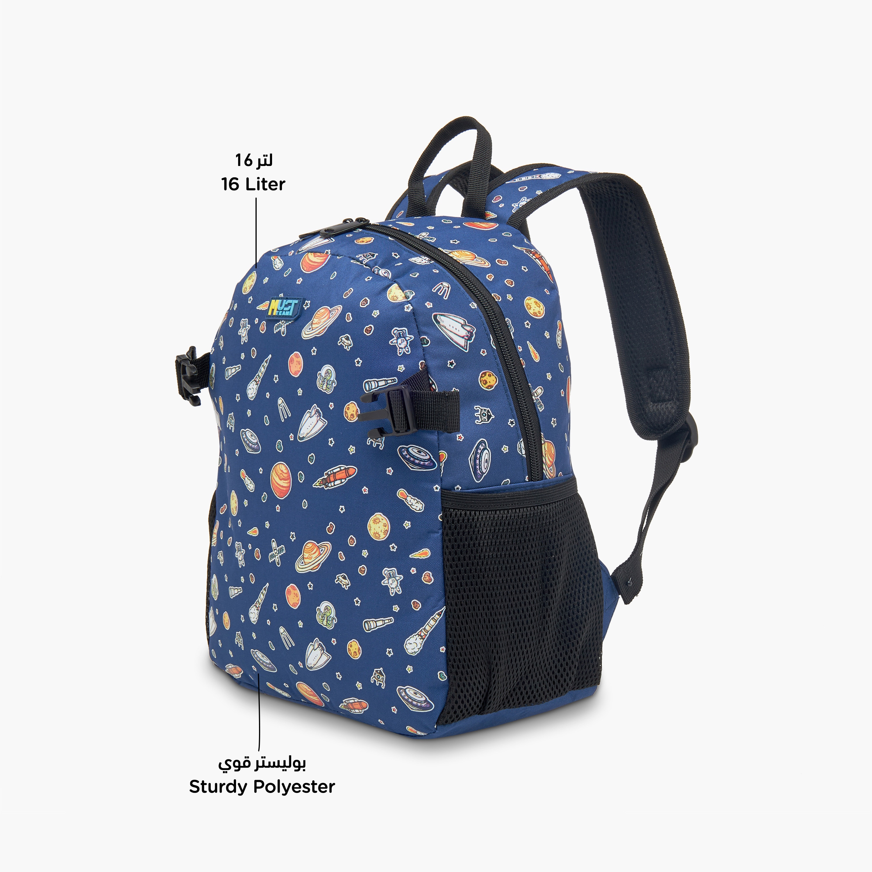 شنطة ظهر بأحزمة قابلة للتعديل وسحاب للإغلاق وطبعات من ماست - 28x17x33 سم-school-bagsandbackpacks-backpacks-image-5