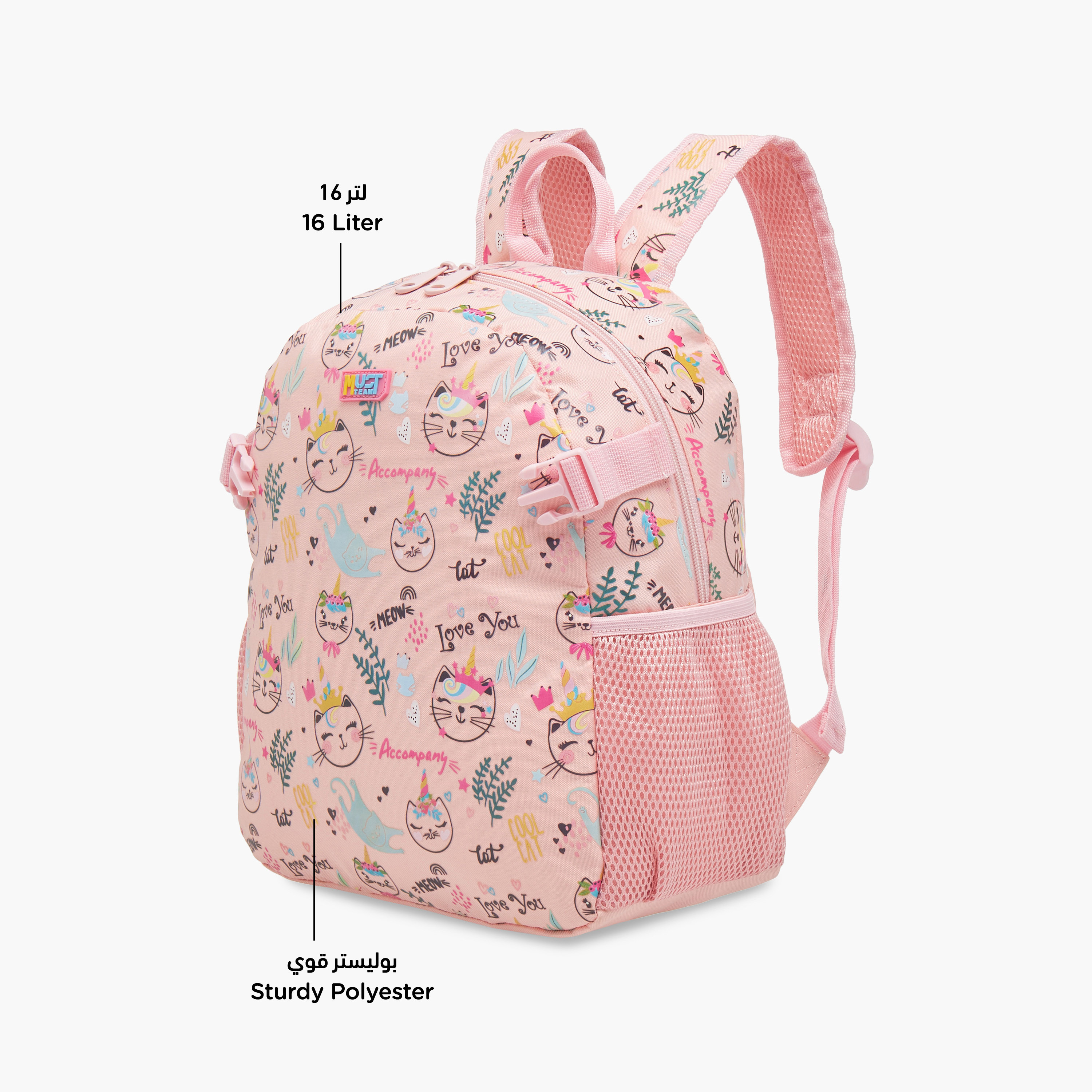 طقم شنطة ظهر وشنطة غداء بزخارف قطة من  ماست - 28x17x33 سم-school-bagsandbackpacks-backpacks-image-8