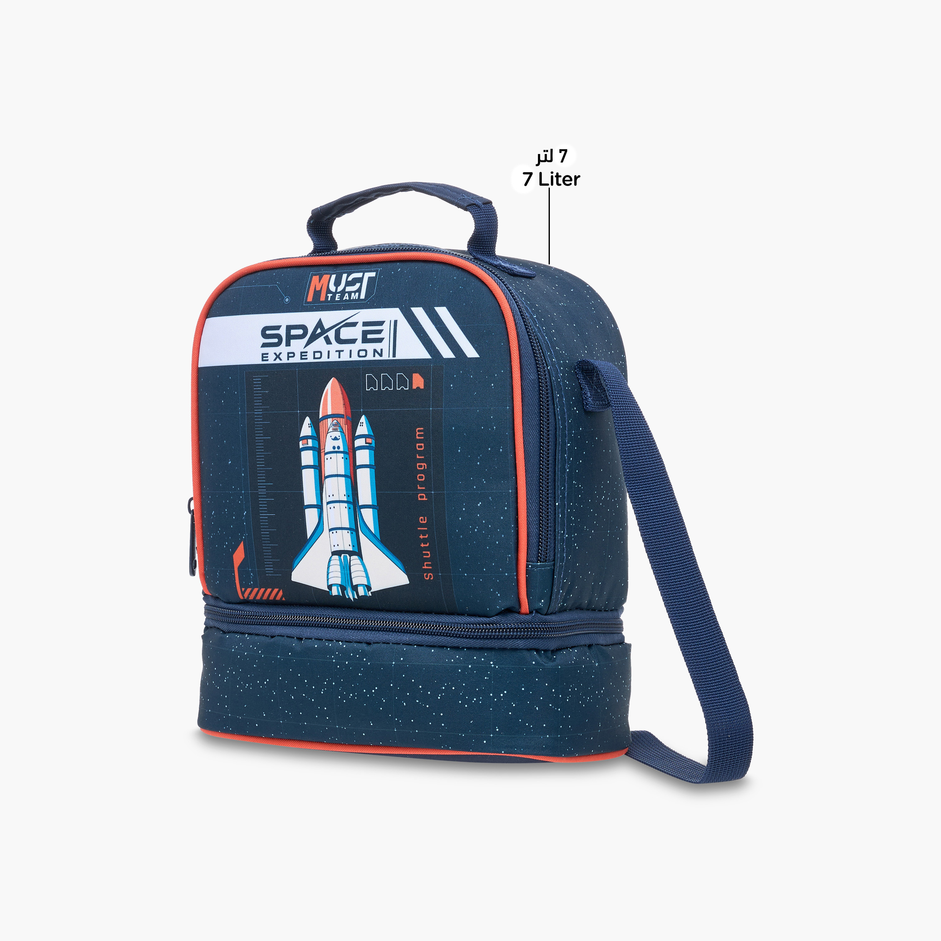 MUST Rocket Print Lunch Bag with Adjustable Strap and Zip Closure-school-lunchessentials-lunchbags-image-6