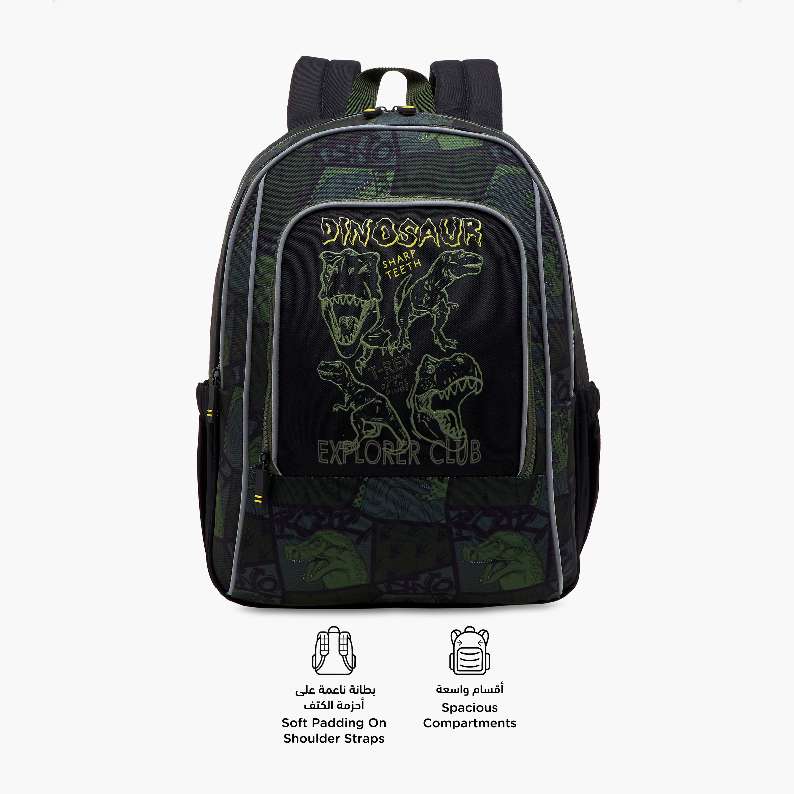 Dinosaur Print 16-inch Backpack with Adjustable Shoulder Straps and Zip Closure - 30x13x41 cms-school-bagsandbackpacks-backpacks-image-4
