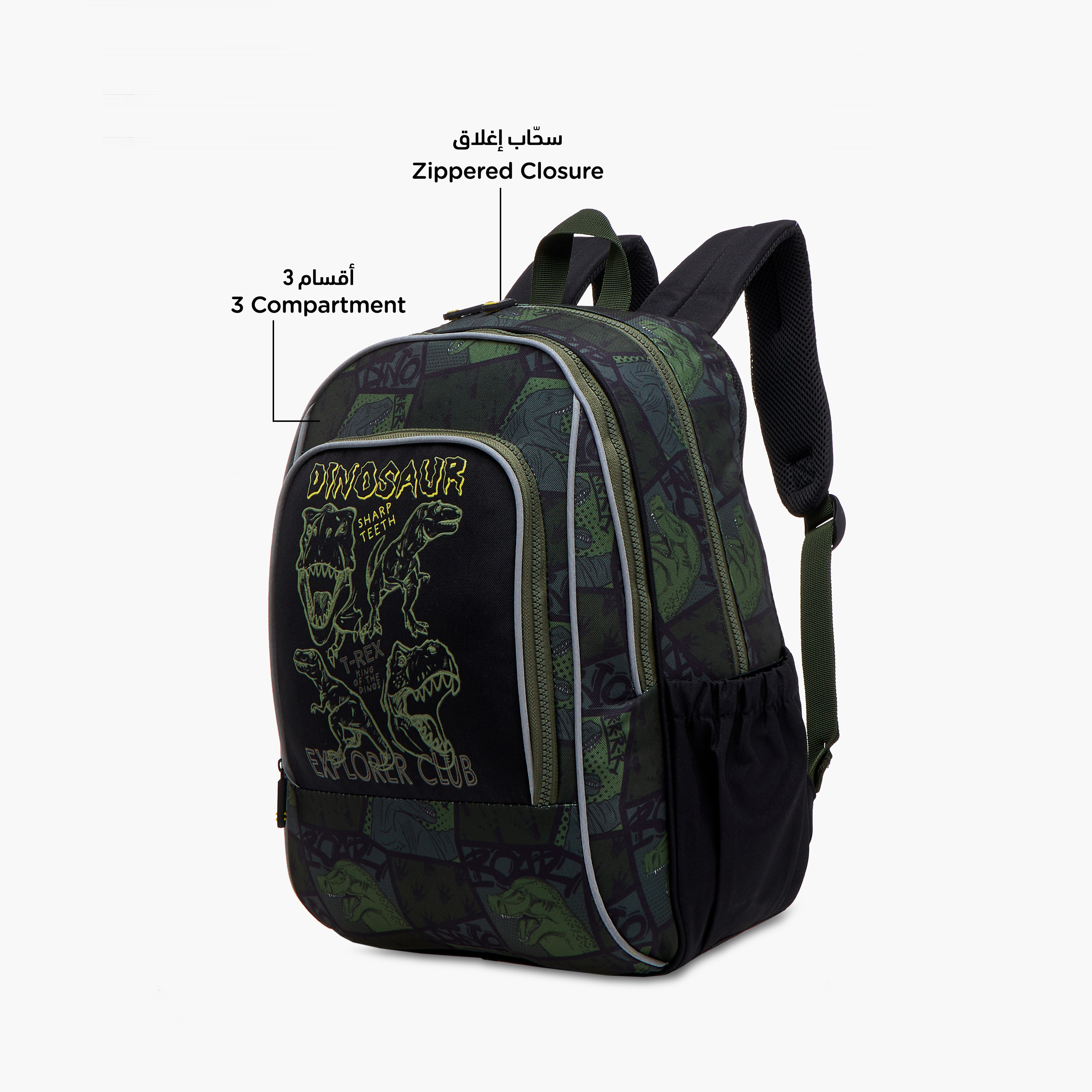 Dinosaur Print 16-inch Backpack with Adjustable Shoulder Straps and Zip Closure - 30x13x41 cms-school-bagsandbackpacks-backpacks-image-6