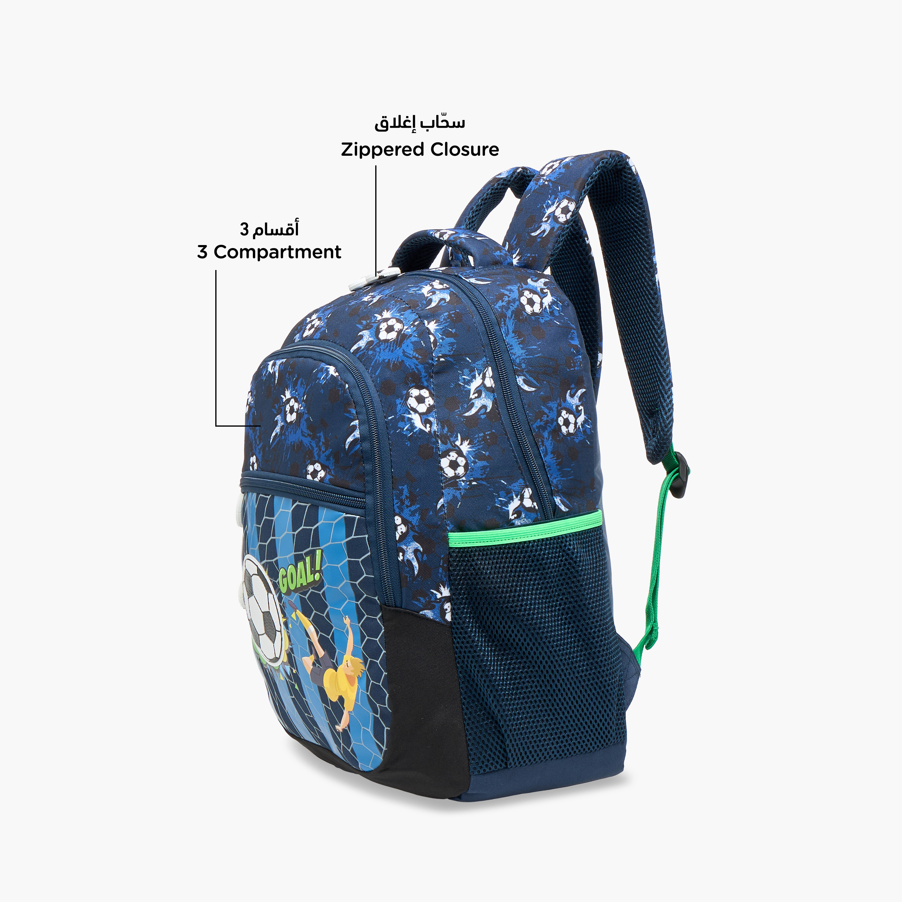 Football Print 16-inch Backpack with Adjustable Shoulder Straps and Zip Closure - 30x14x41 cms-school-bagsandbackpacks-backpacks-image-6