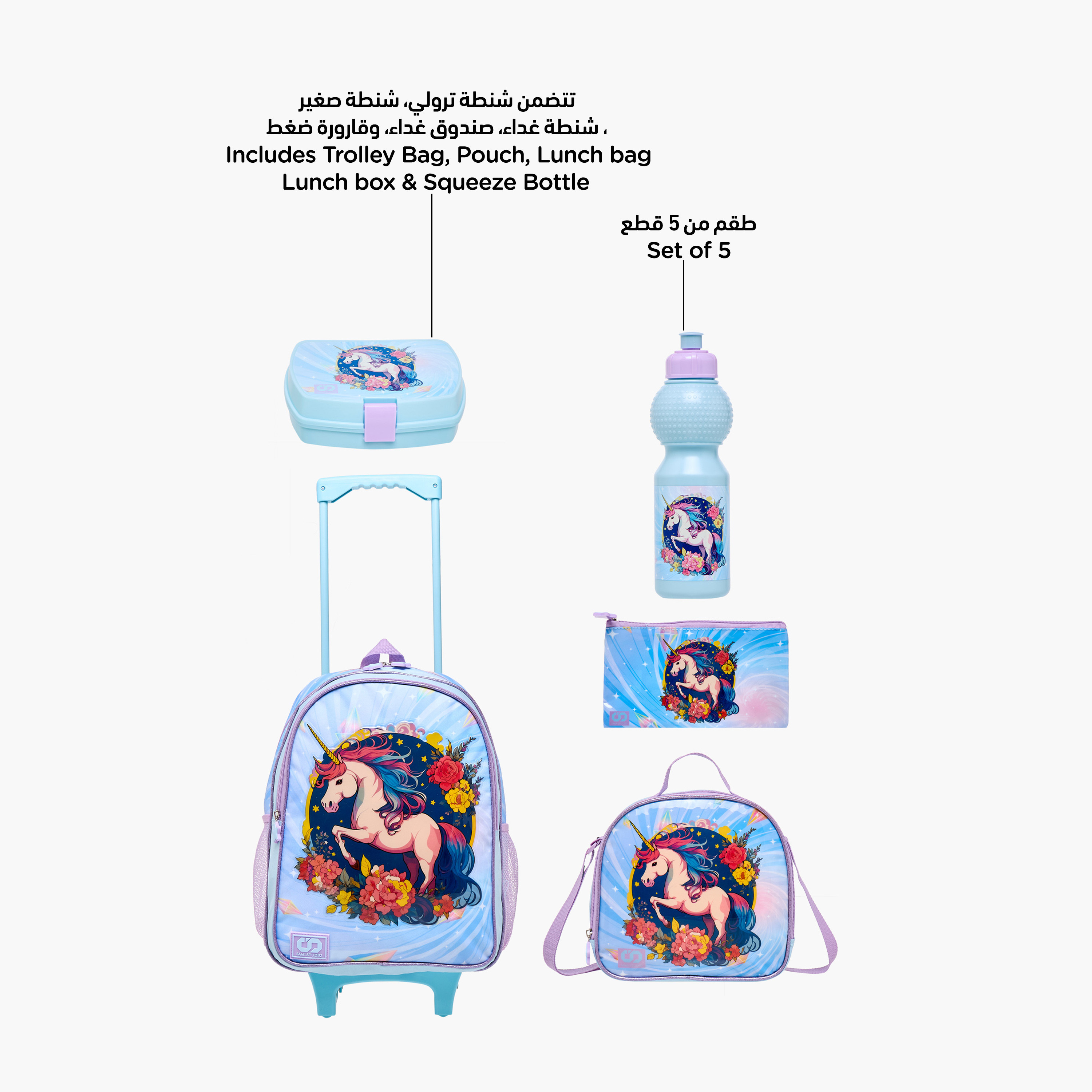 SAMI STUDIO 5-Piece Unicorn Print Trolley Backpack Set - 34x20x48 cms-school-bagsandbackpacks-trolleybags-image-9