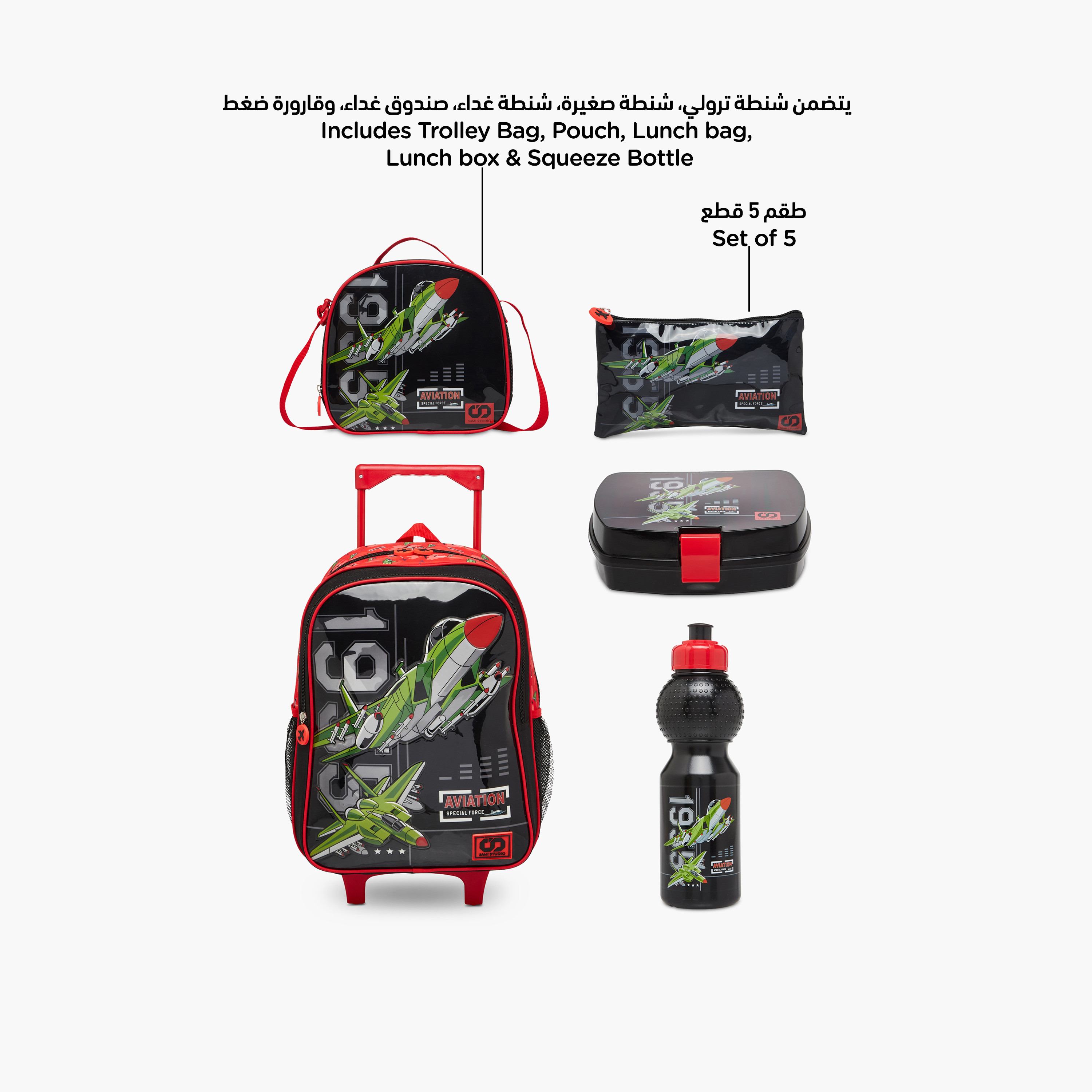 SAMI STUDIO Space 5-Piece School Trolley Bag Set for Kids 5-8 Years with Lunch Bag and Pencil Pouch -promo_LS20_OMN-image-7