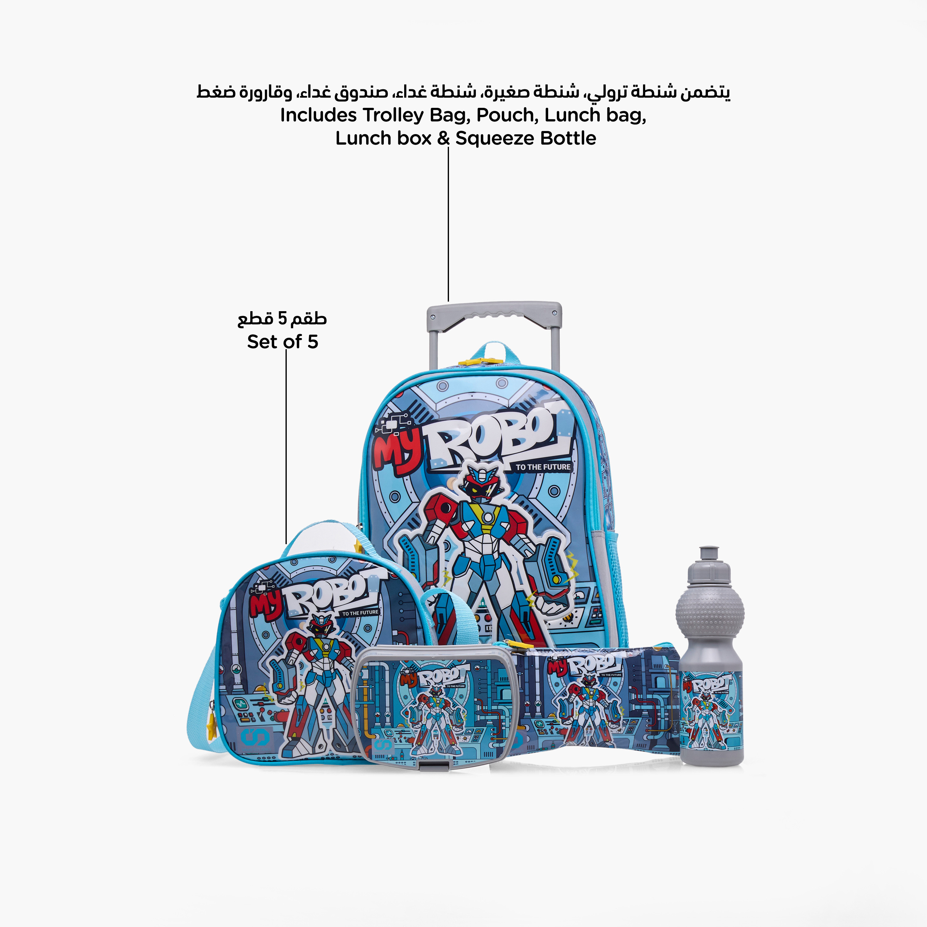 SAMI STUDIO Gaming 5-Piece School Trolley Bag Set for Kids 5-8 Years with Lunch Bag and Pencil Pouch -promo_LS20_OMN-image-7