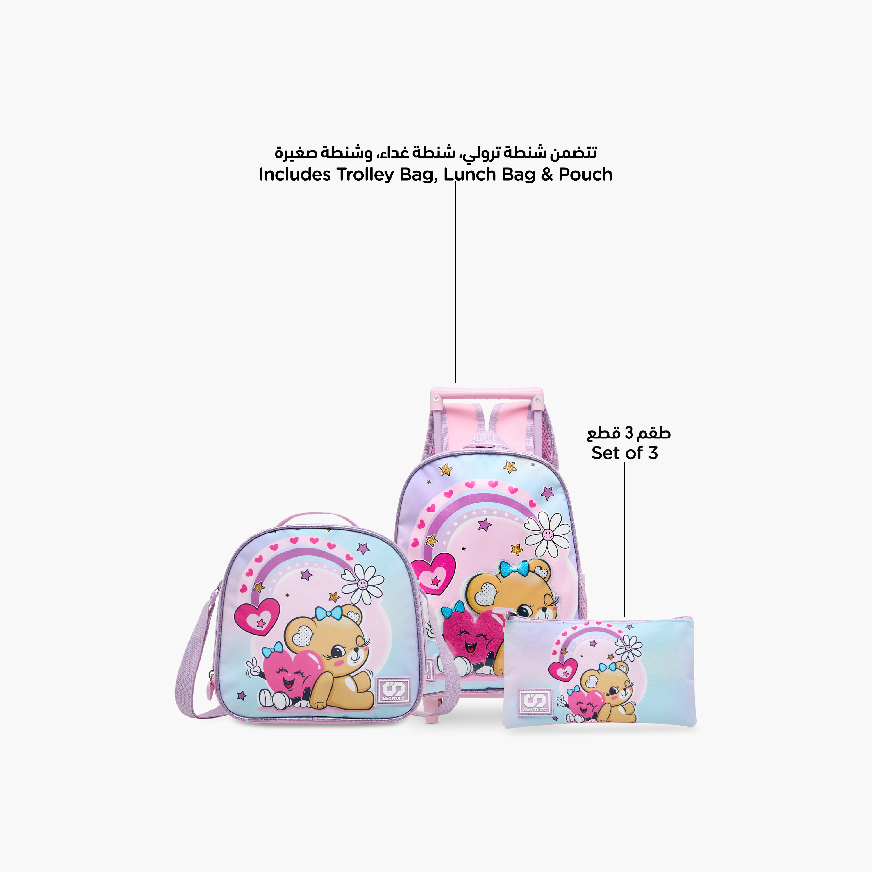 SAMI STUDIO Animal Print 3-Piece School Trolley Bag Set for Girls 2-5 Years with Lunch Bag and Pencil Pouch -school-bagsandbackpacks-trolleybags-image-7