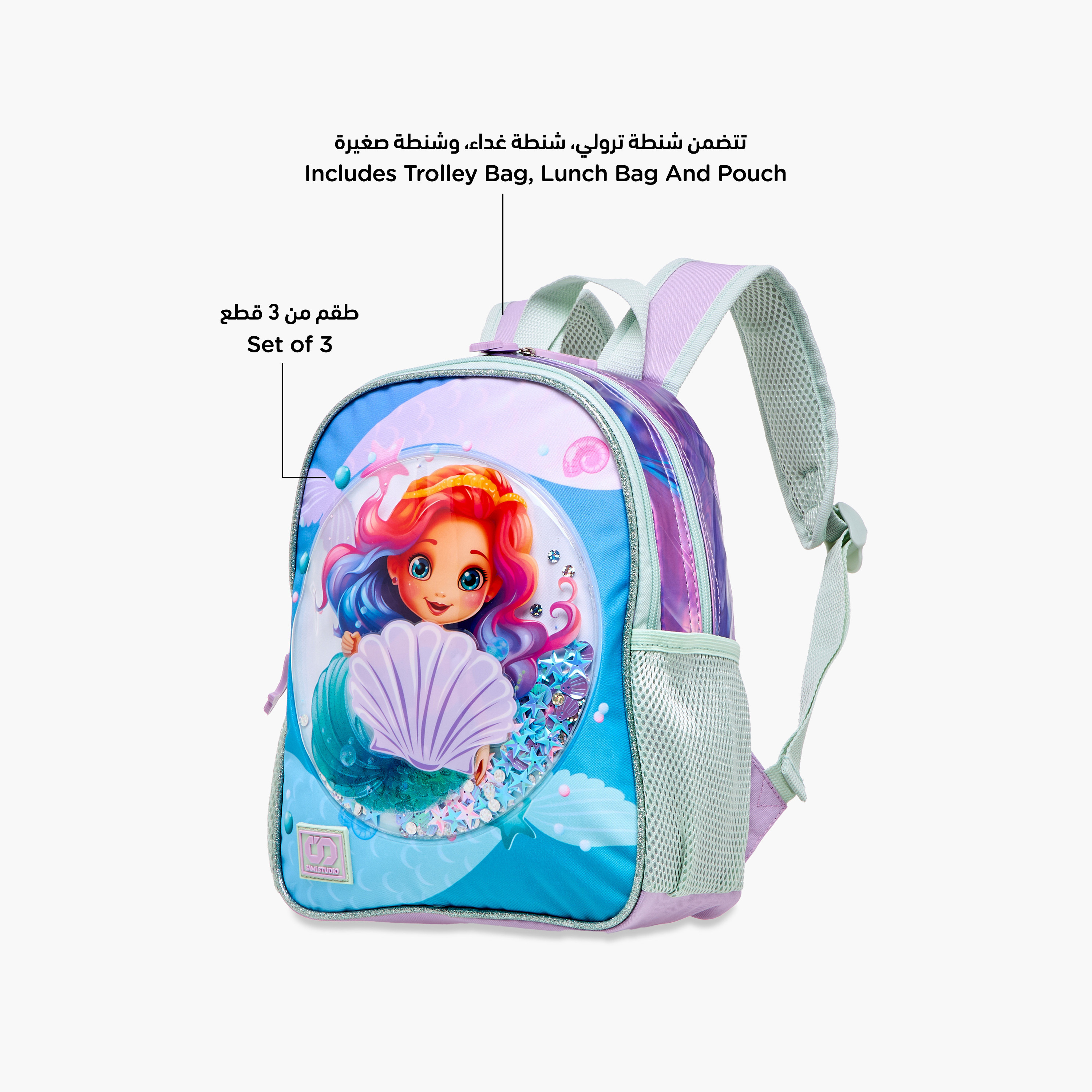 طقم شنطة ظهر 16 بوصة بطبعات حورية البحر 3 قطع من سامي ستوديو - 31x23x10 سم-school-bagsandbackpacks-backpacks-image-9