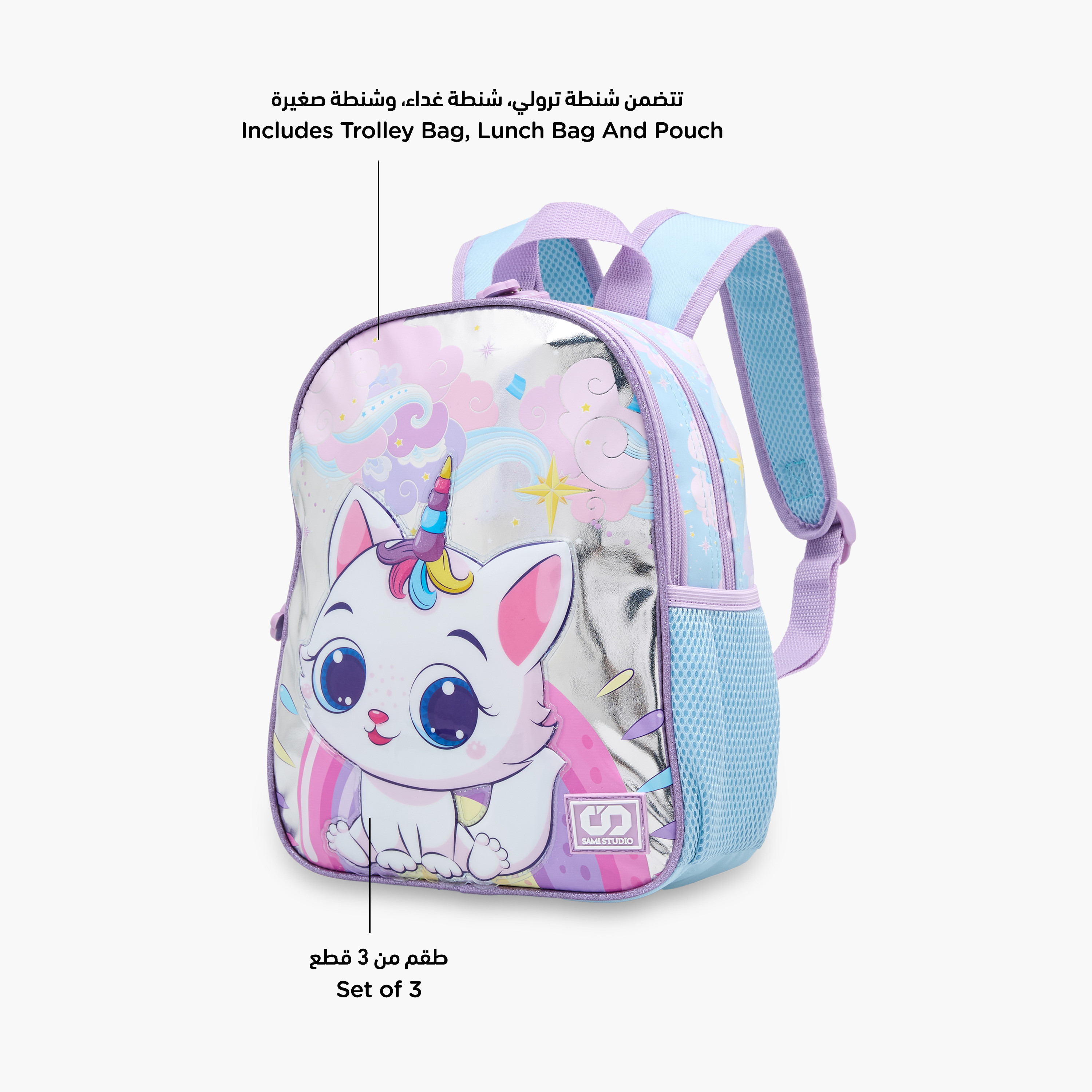SAMI STUDIO 3-Piece Caticorn Print 12-inch Backpack Set - 31x23x10 cms-school-bagsandbackpacks-backpacks-image-7