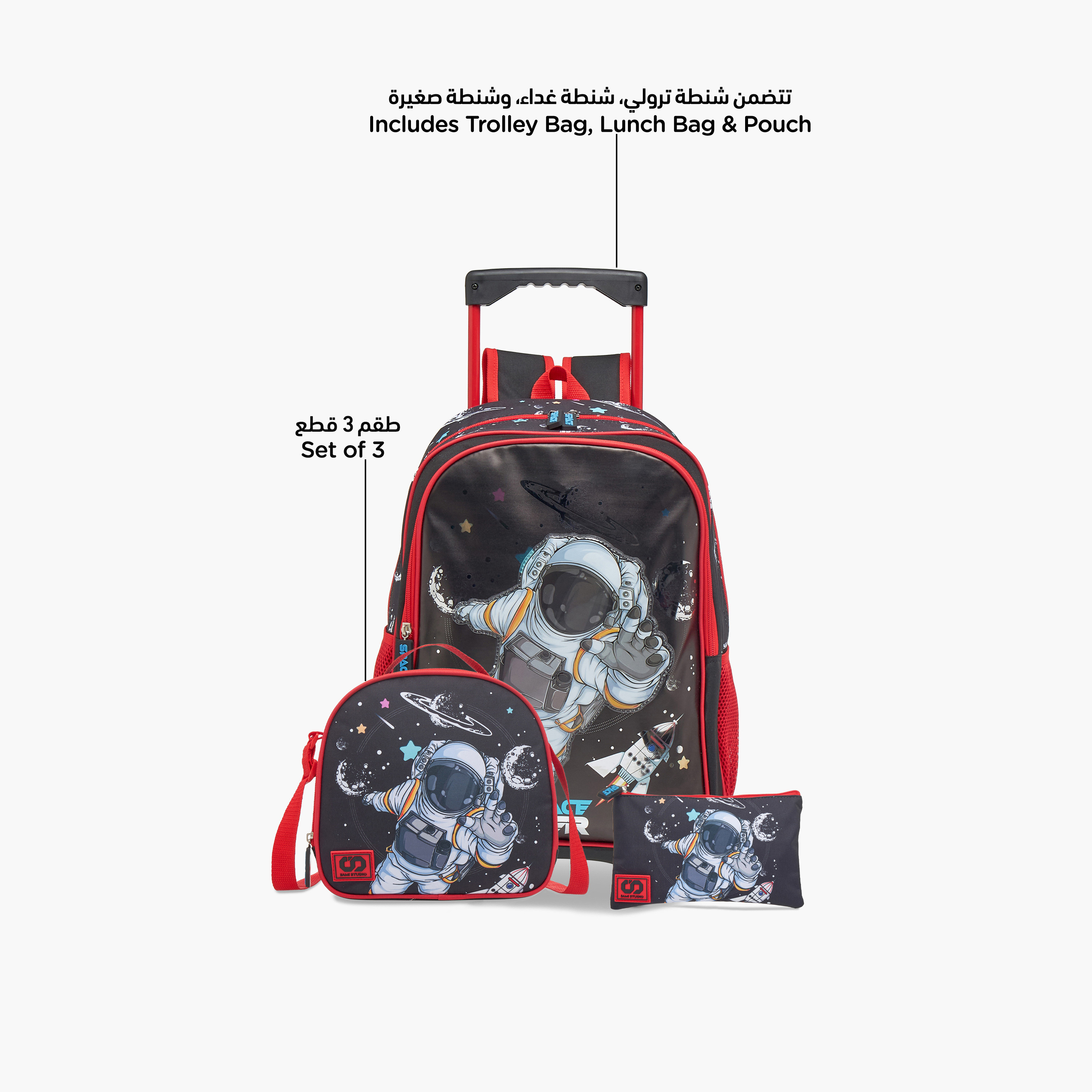 SAMI STUDIO Space 3-Piece School Trolley Bag Set for Kids 5-8 Years with Lunch Bag and Pencil Pouch -school-bagsandbackpacks-trolleybags-image-7