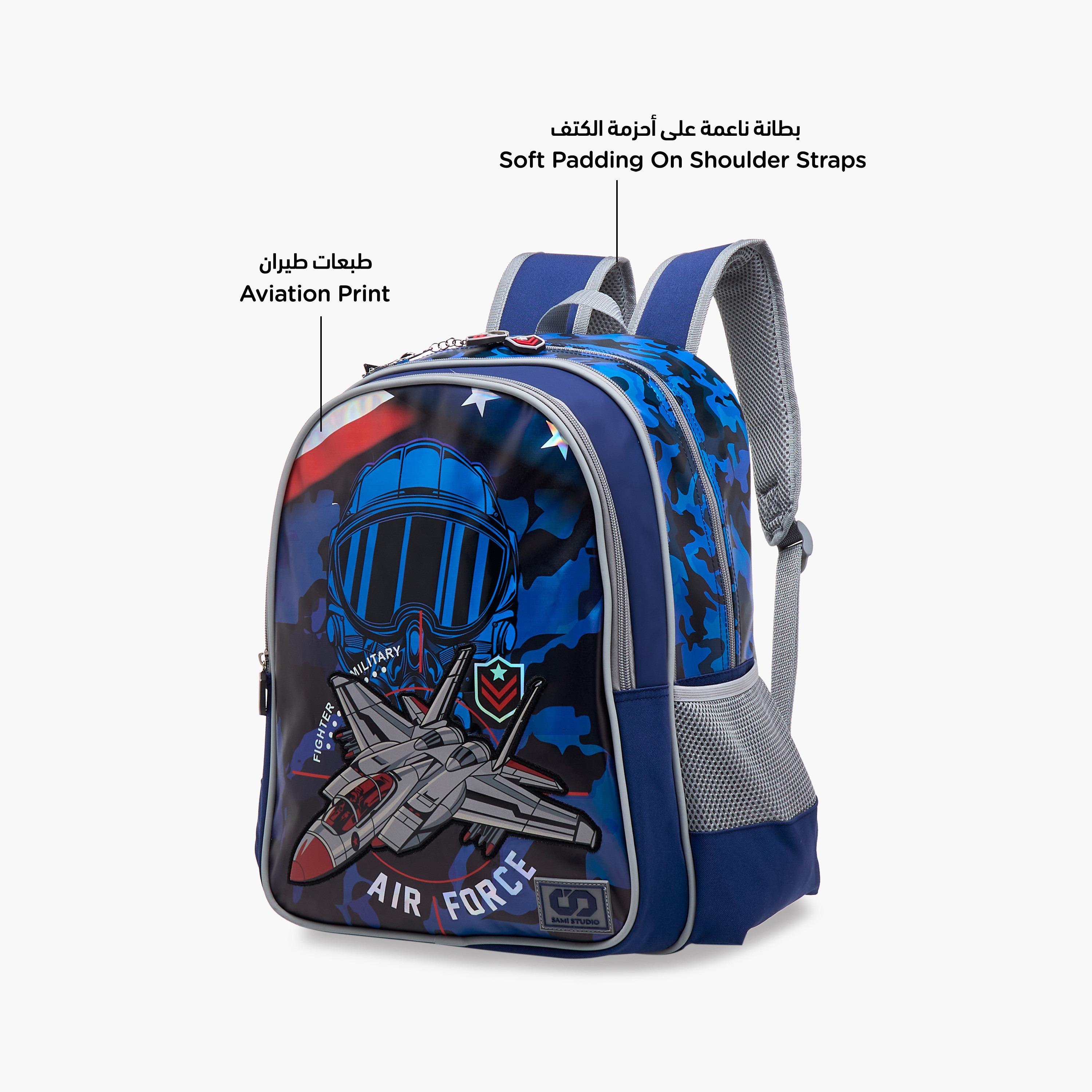 شنطة ظهر بطبعات طيران مع أحزمة قابلة للتعديل وسحاب إغلاق من سامي ستوديو - 33x14x45 سم-school-bagsandbackpacks-backpacks-image-6