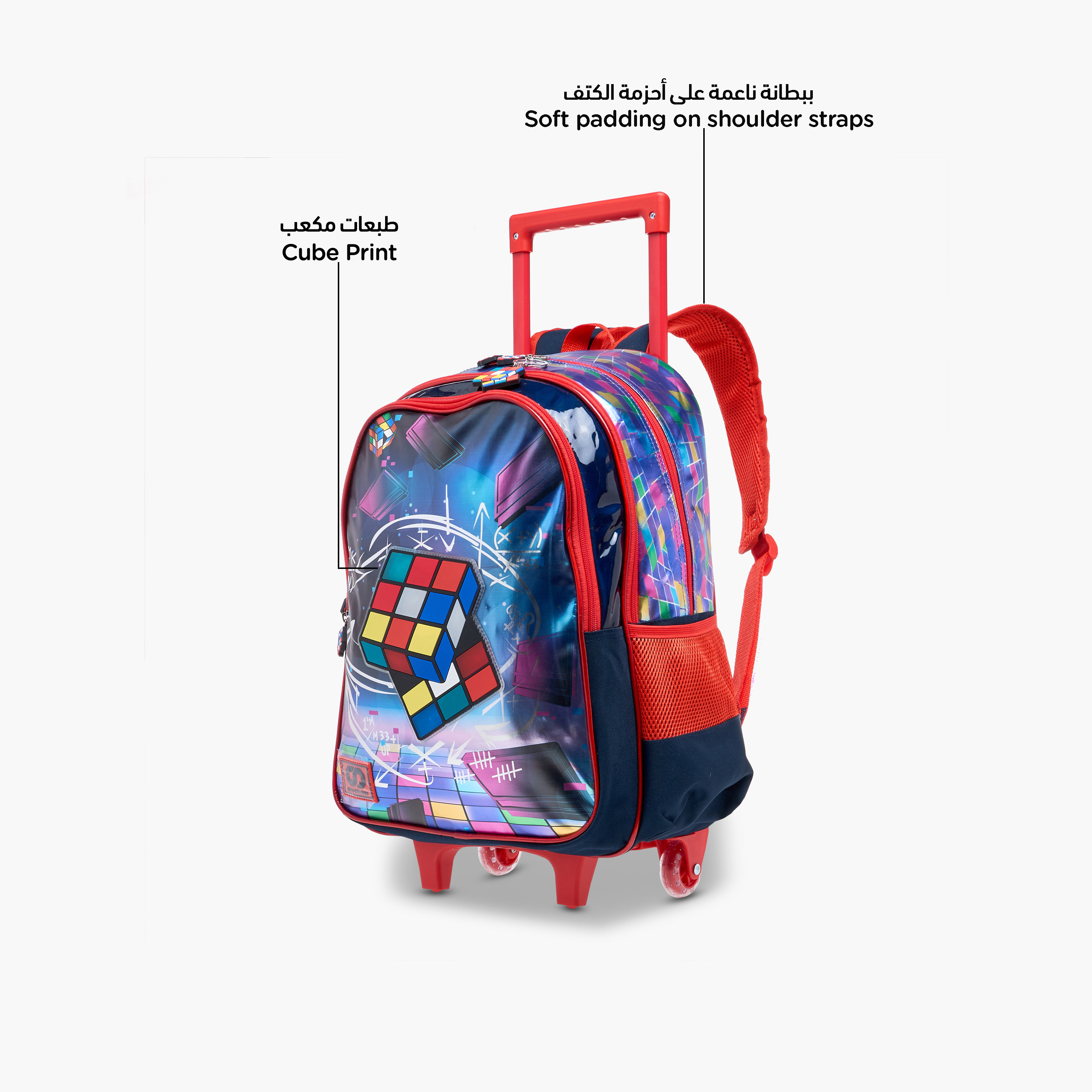 شنطة ترولي للأولاد 8-13 سنة بأحزمة كتف مبطّنة وتصميم ألعاب من سامي ستوديو -school-bagsandbackpacks-trolleybags-image-8
