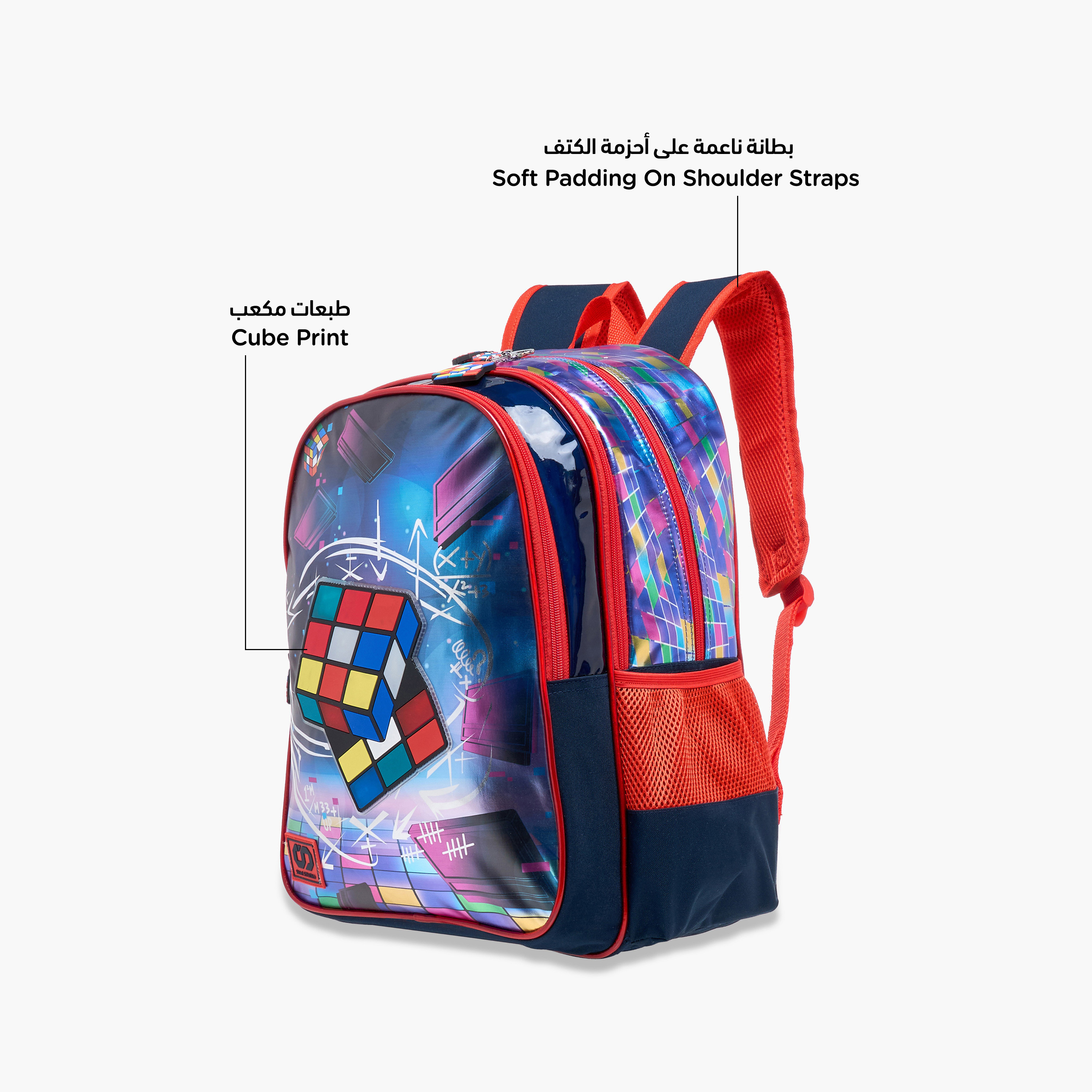 شنكة ظهر 17 بوصة بطبعات مكعب روبيك وحمالات قابلة للتعديل من سامي ستوديو - 14x33x45 سم-school-bagsandbackpacks-backpacks-image-3