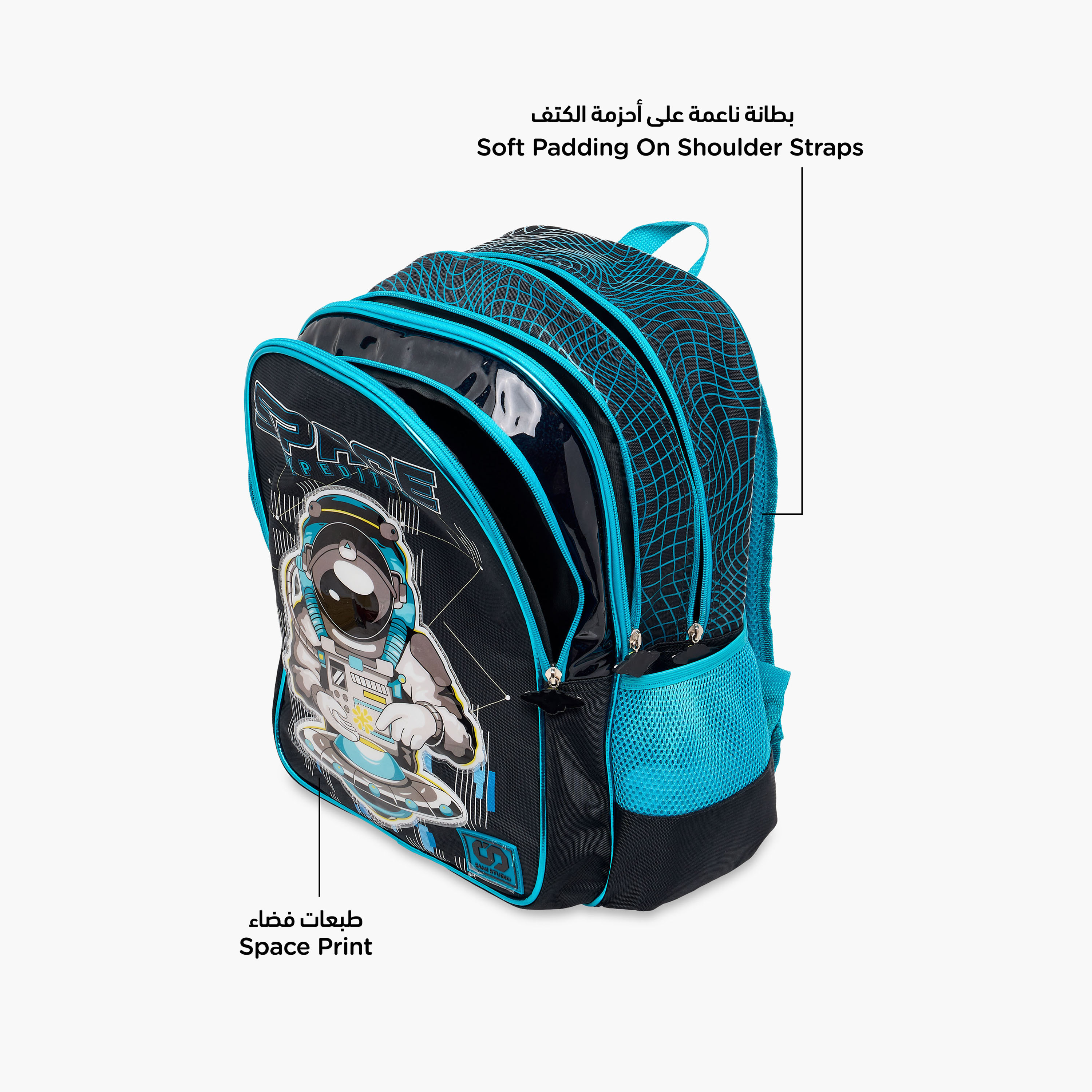 SAMI STUDIO 16-inch Space Print Backpack with Adjustable Straps and Zip Closure -  33x14x45 cms-promo_LS20_OMN-image-8