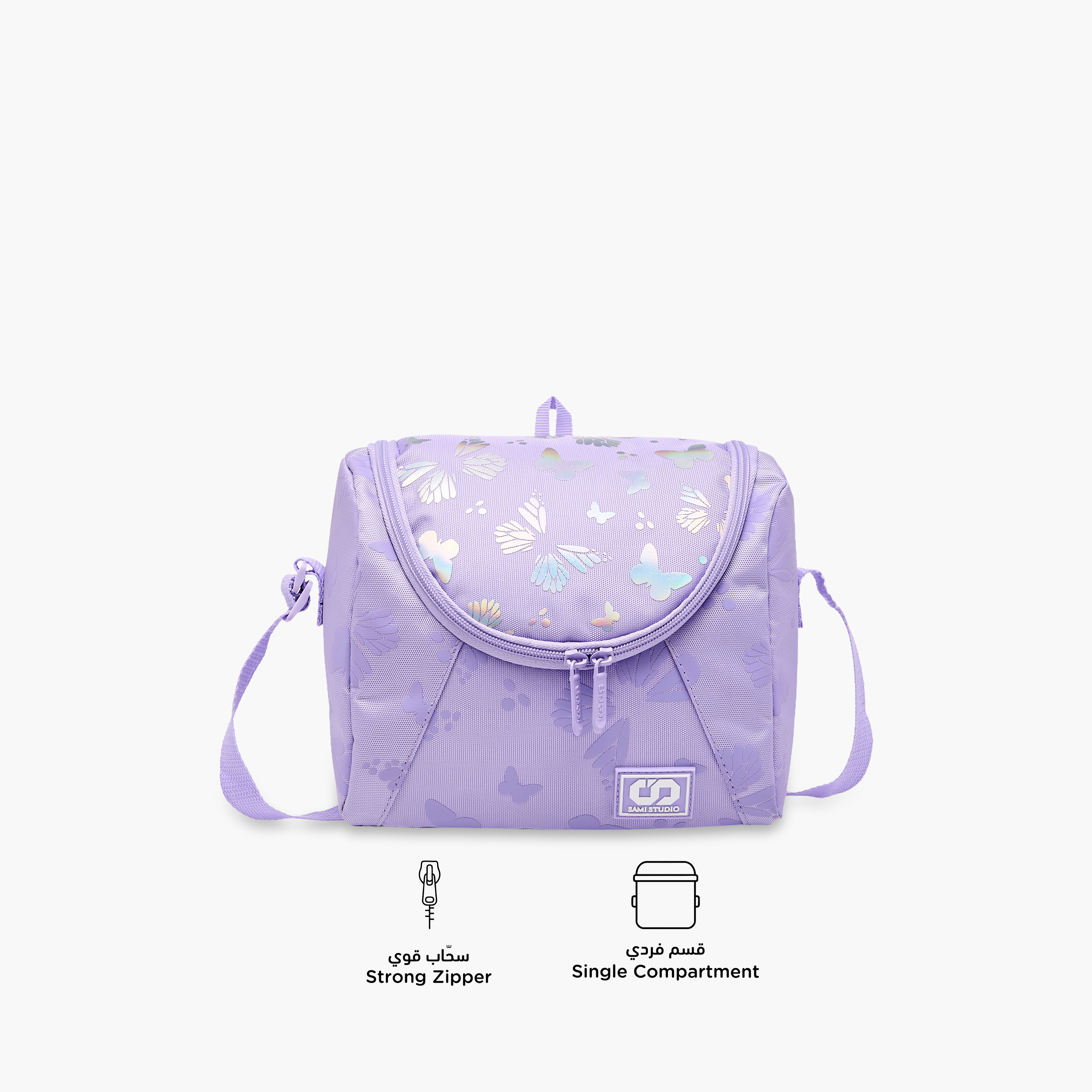 SAMI STUDIO Butterfly Print Lunch Bag with Zip Closure-school-lunchessentials-lunchbags-image-4