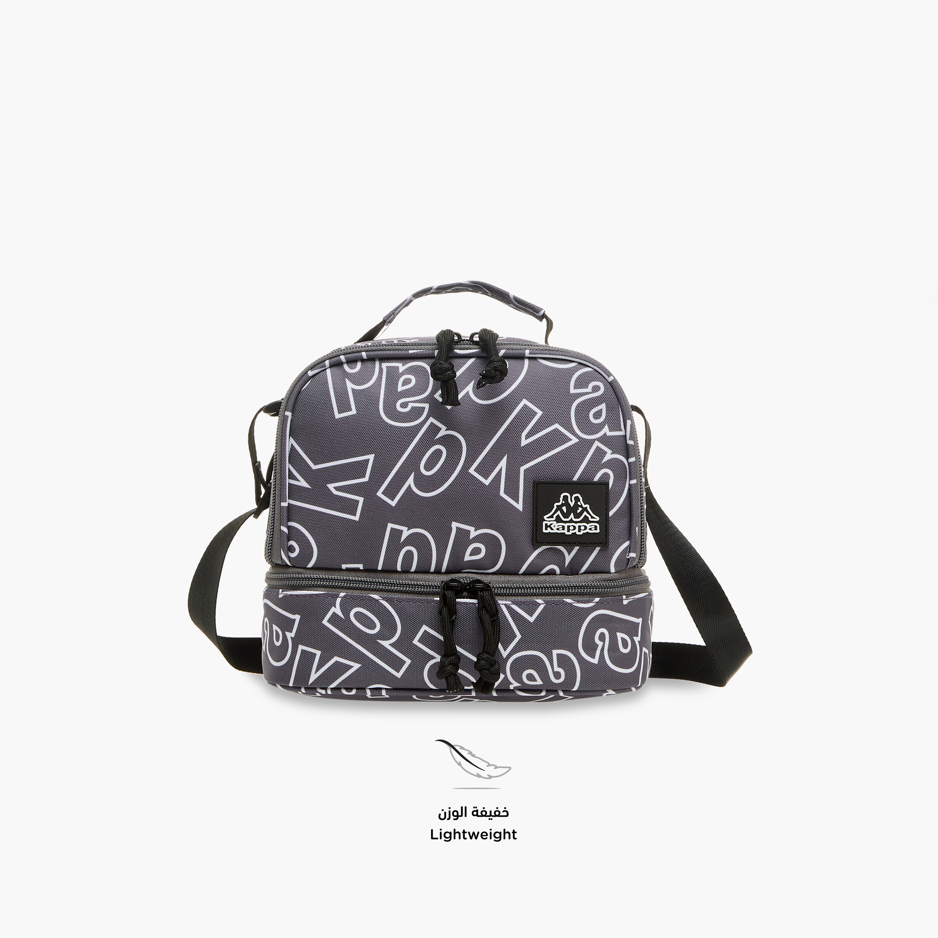 Kappa Logo Applique Lunch Bag with Adjustable Strap and Zip Closure-school-lunchessentials-lunchbags-image-4