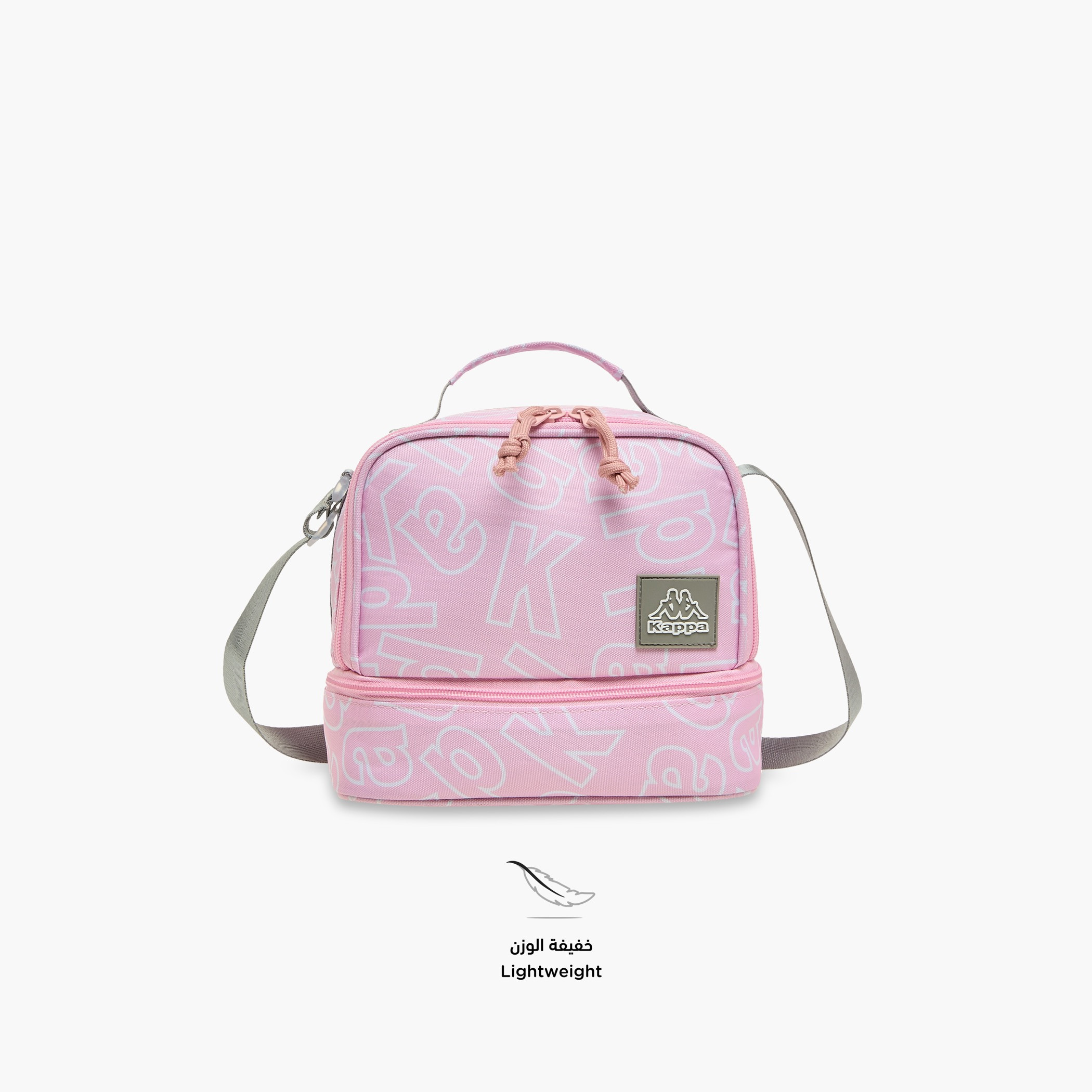 شنطة غداء بحزام قابل للتعديل وسحاب إغلاق وزخارف الشعار من كابا-school-lunchessentials-lunchbags-image-4