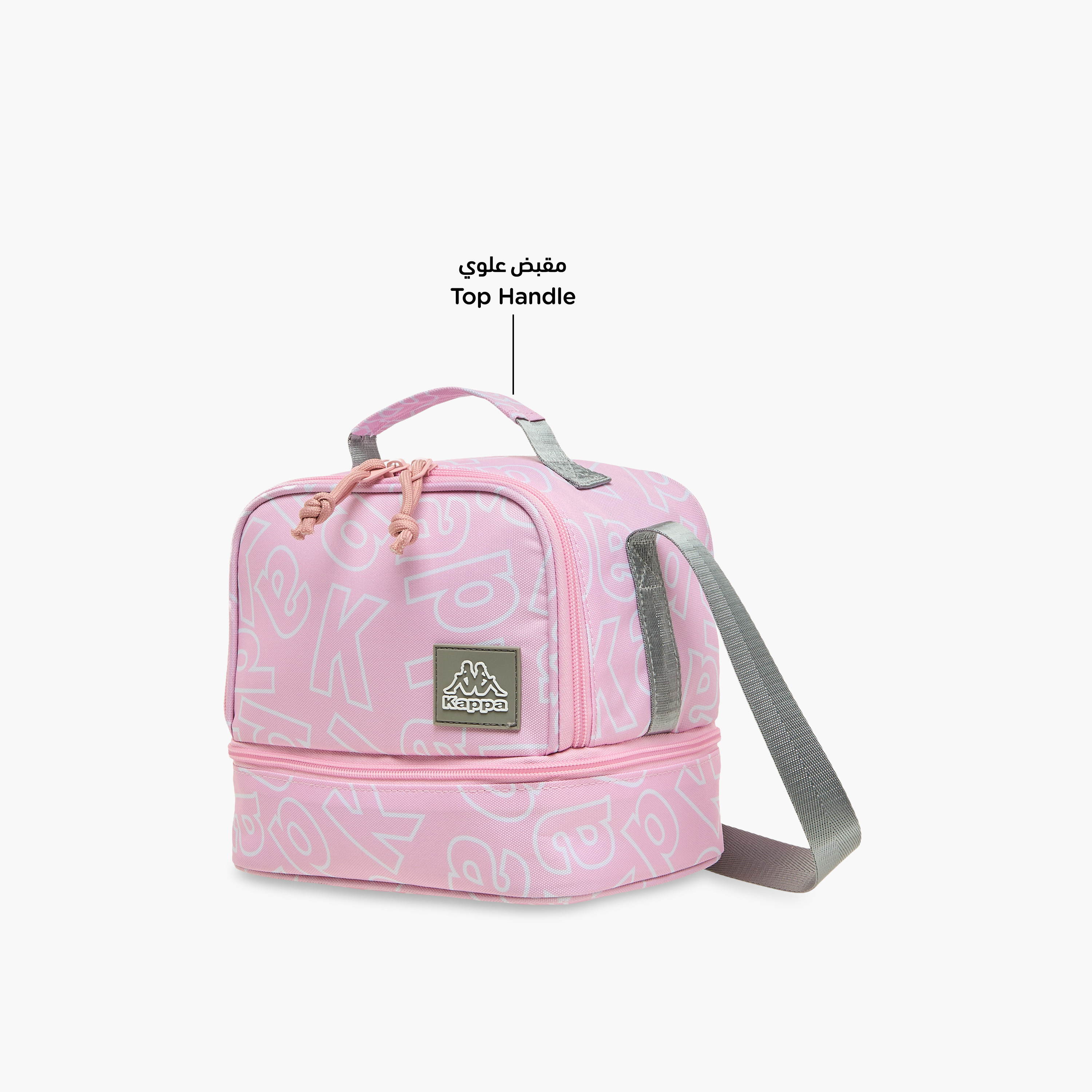 شنطة غداء بحزام قابل للتعديل وسحاب إغلاق وزخارف الشعار من كابا-school-lunchessentials-lunchbags-image-6