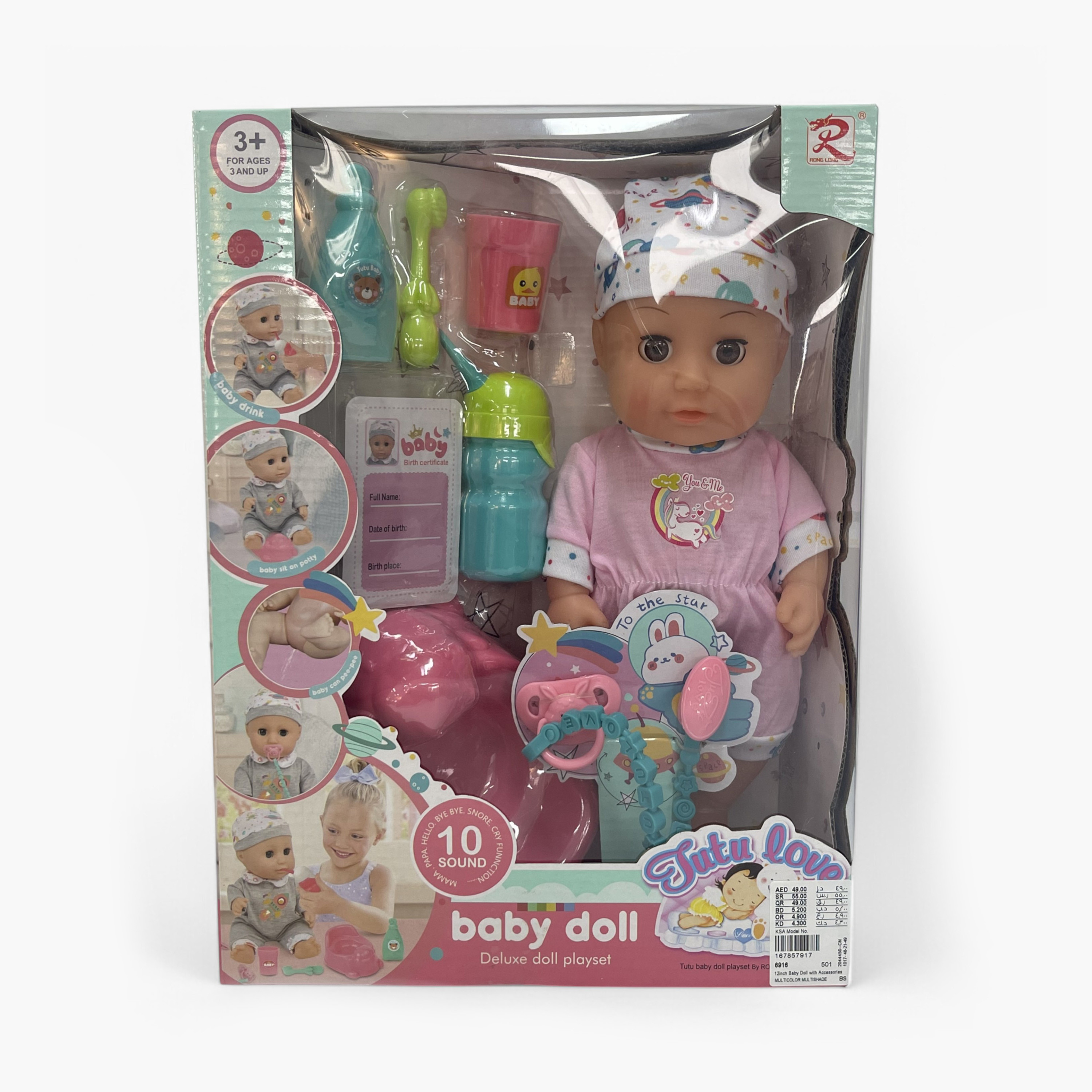 Juniors Baby Doll Playset - 12 inches-toys-dollsandplaysets-dollplaysets-image-2