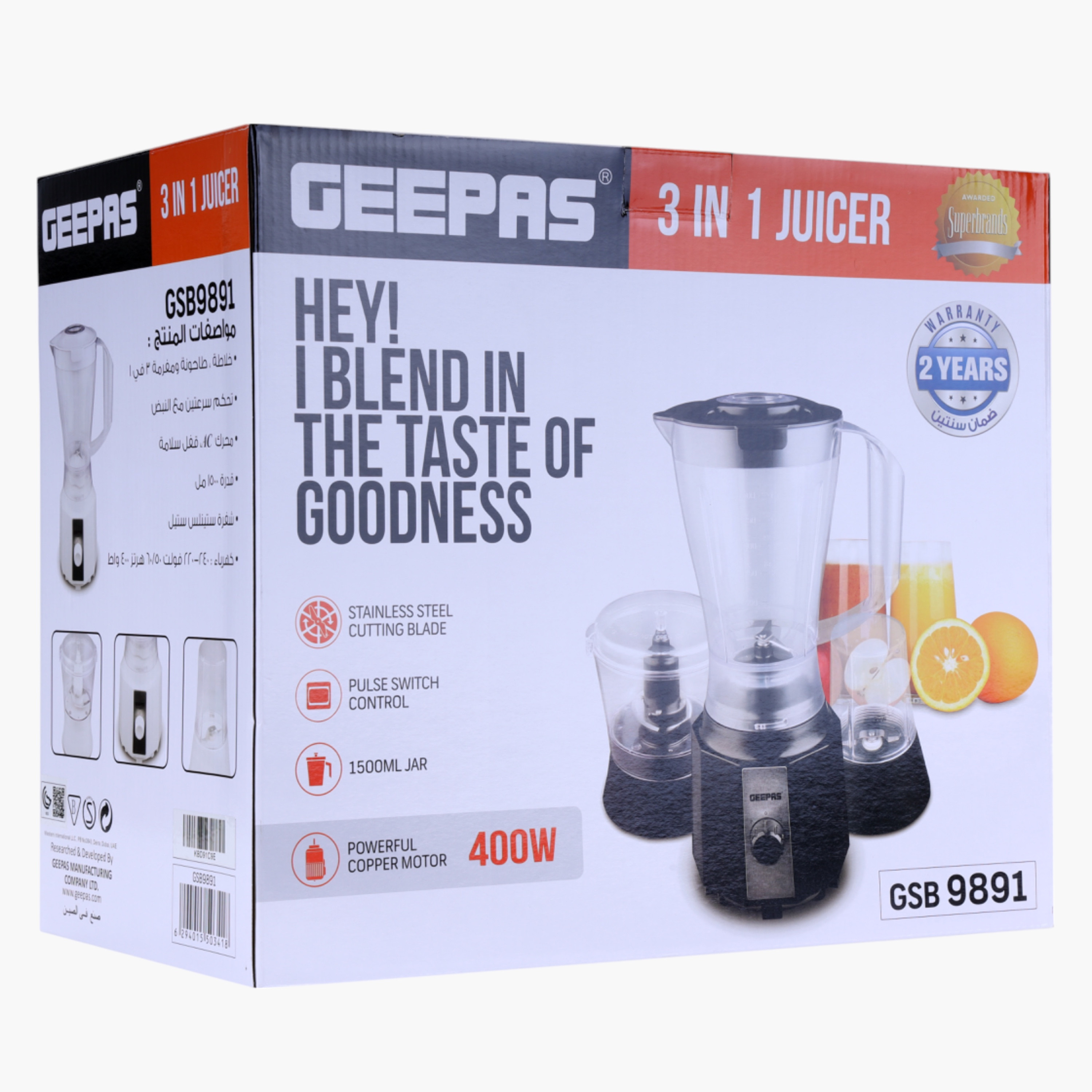 خلاط 3 في 1 بقوة 400 واط من جيباس - 1.5 لتر-household-appliances-kitchenappliances-blendersmixersandgrinders-image-5