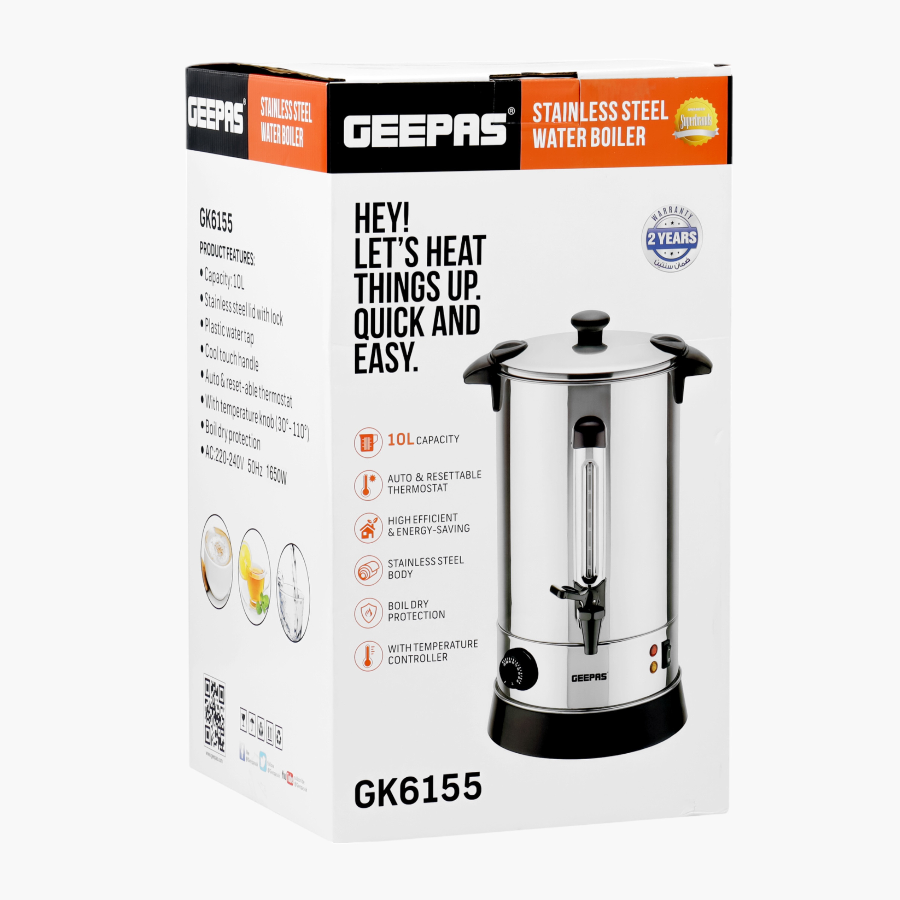 سخان ماء ستانلس ستيل من جيباس - 10 لتر-household-appliances-kitchenappliances-electrickettles-image-5
