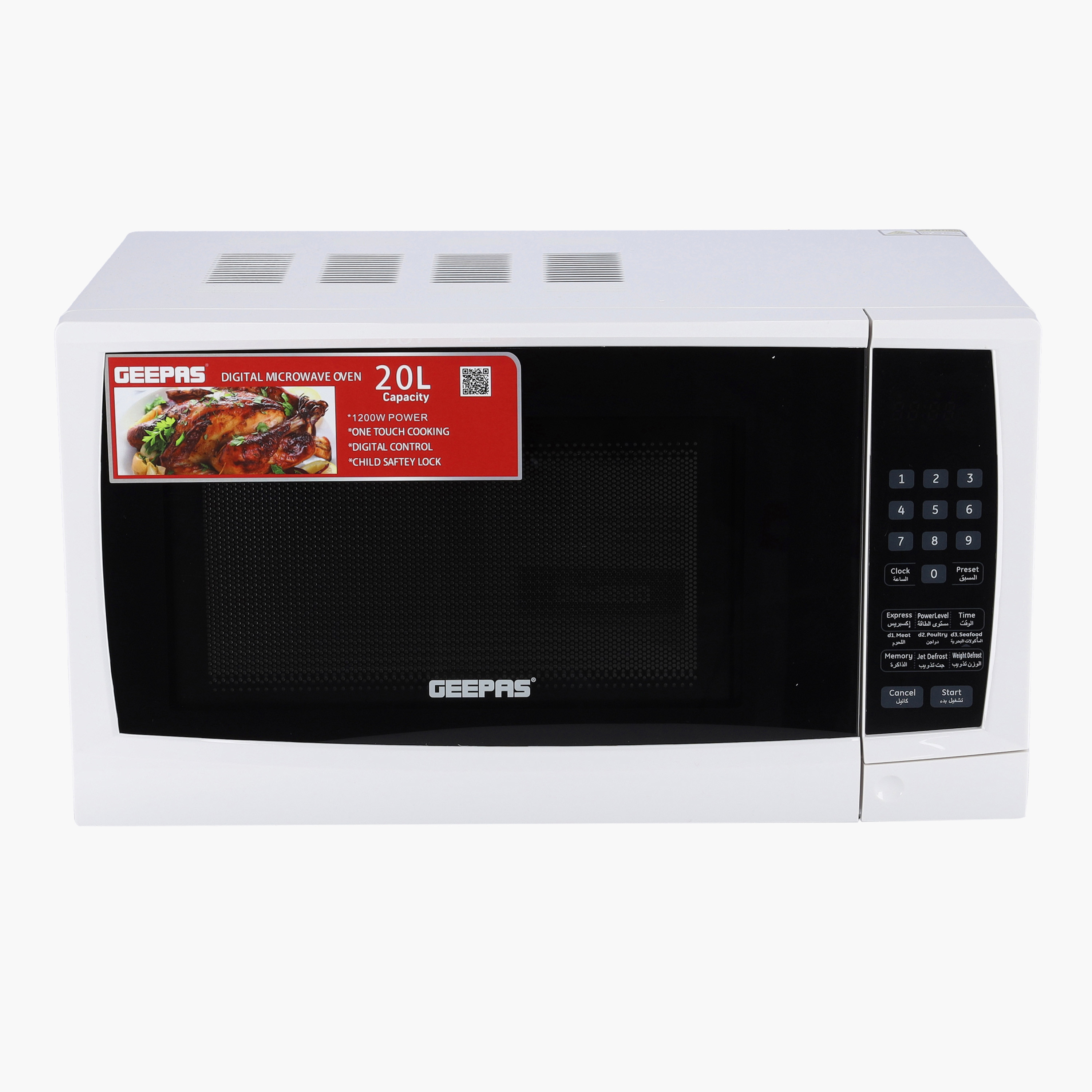 فرن ميكروويف ديجيتال من جيباس-household-appliances-kitchenappliances-microwavesandovens-image-1